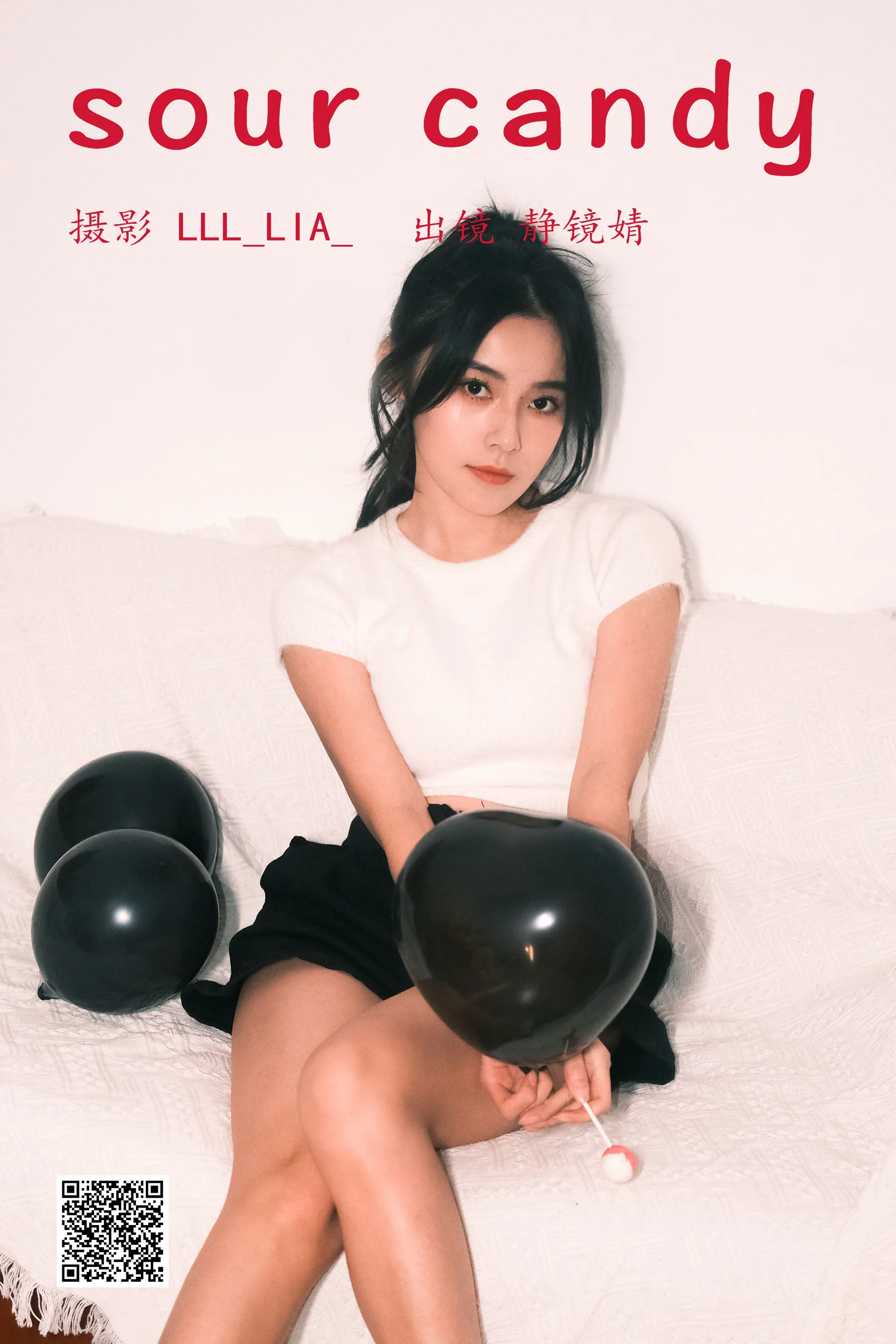 [艺图语] 2023.04.01 sour candy 靜鏡婧 - 爱照片