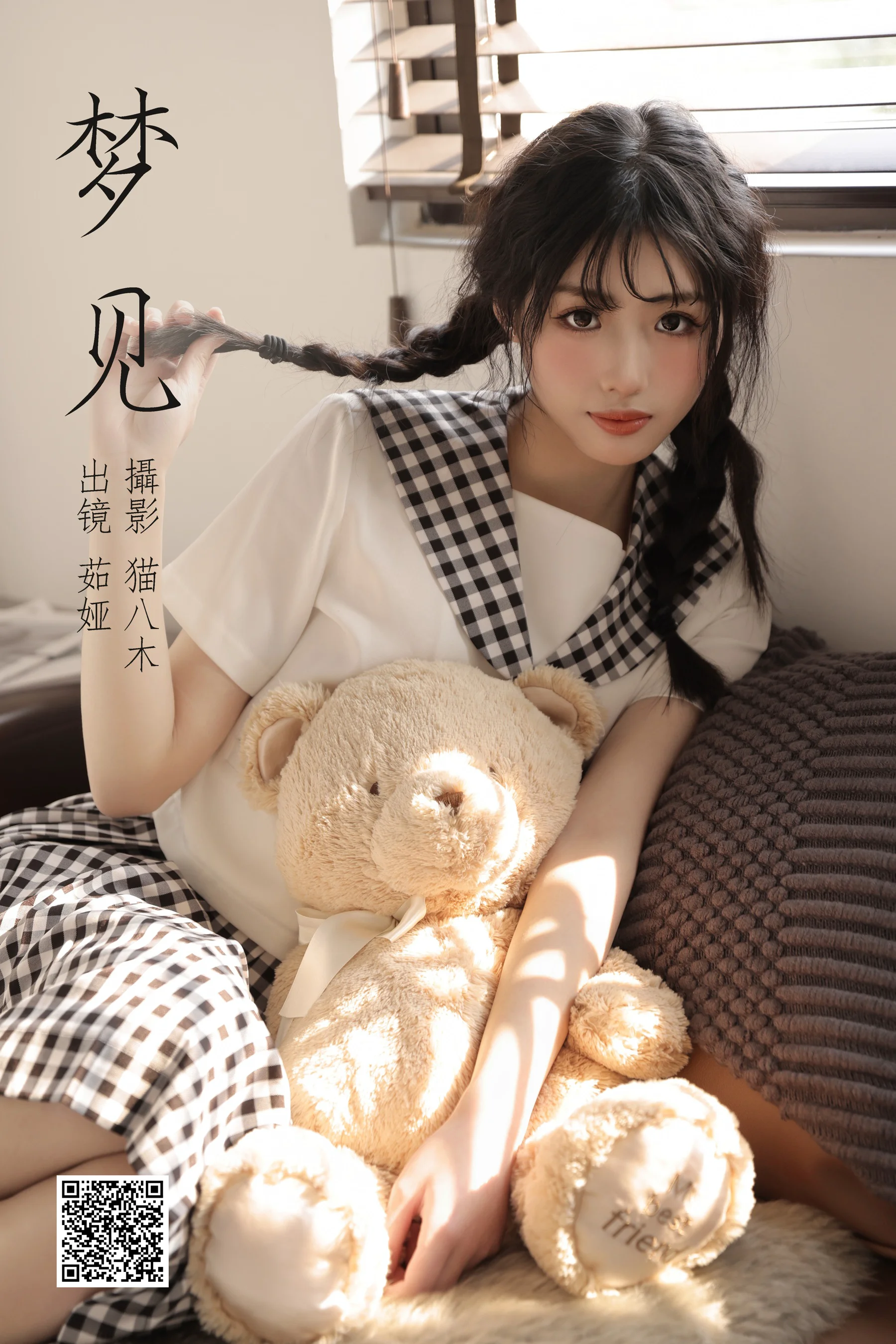 [艺图语] 2023.04.04 梦见 茹娅 - 爱照片