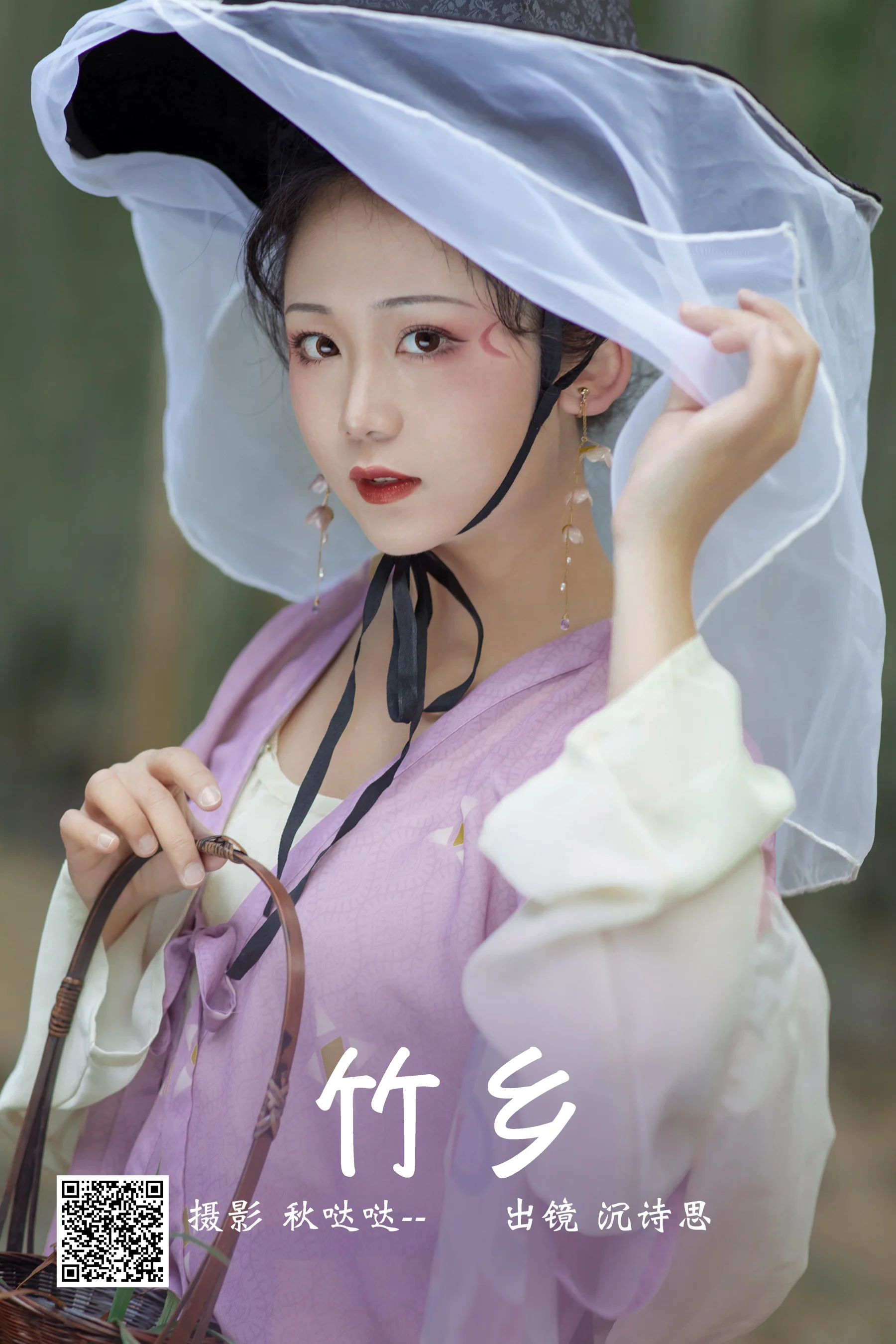 [艺图语] 2023.04.07 竹乡 沉诗思 - 爱照片