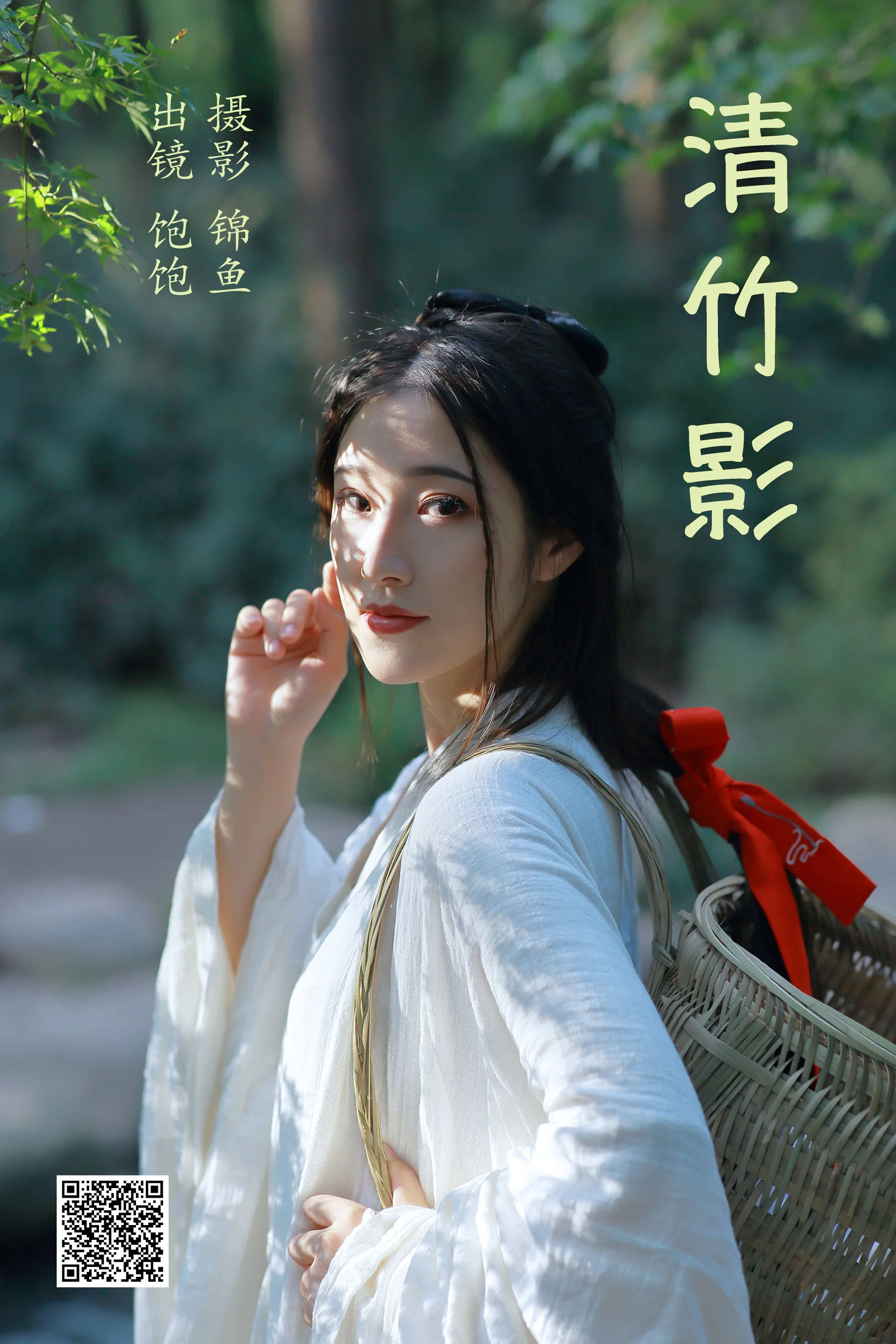[艺图语] 2023.04.08 清竹影 大仙奶奶 - 爱照片