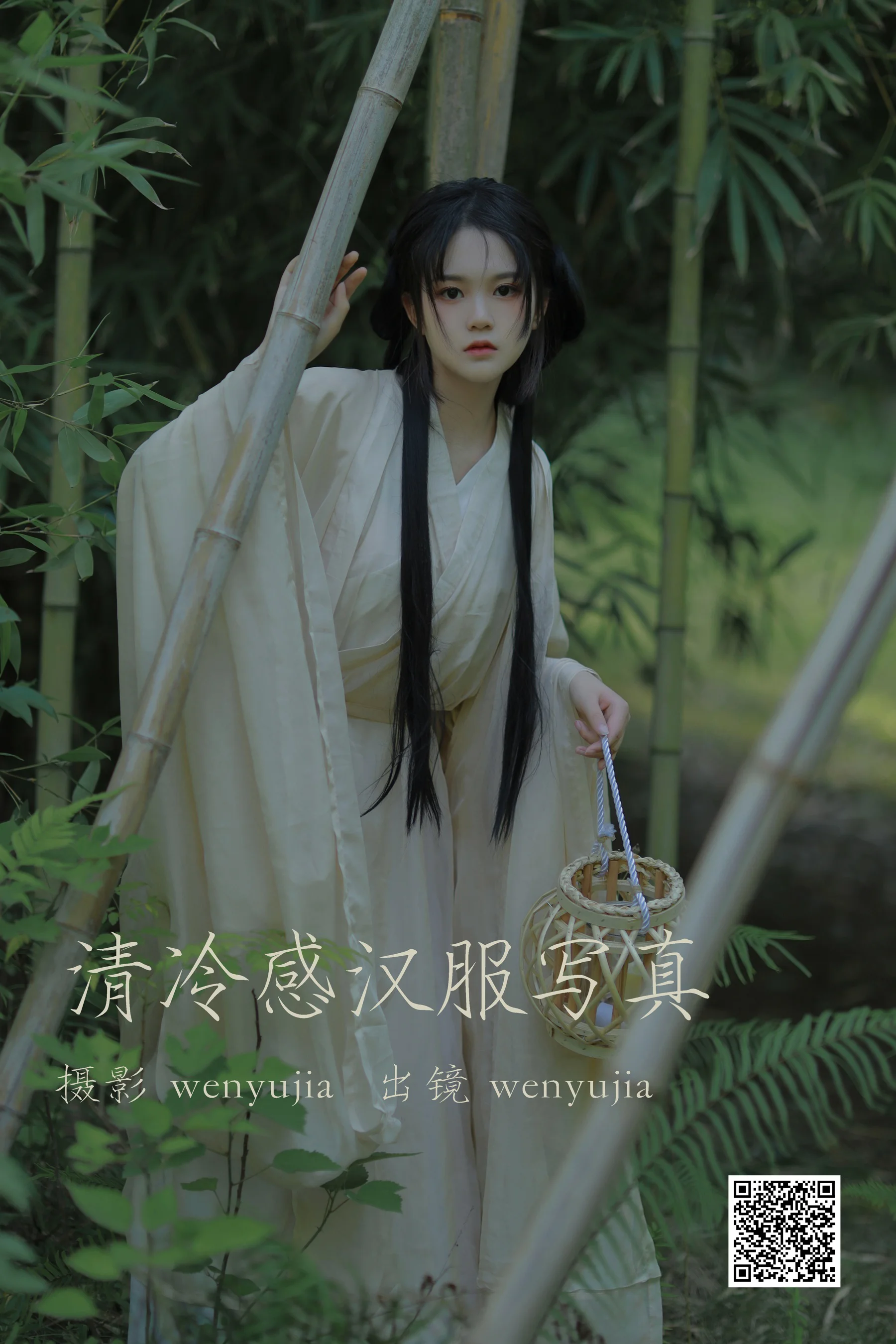 [艺图语] 2023.04.09 清冷感汉服写真 wenyujia - 爱照片