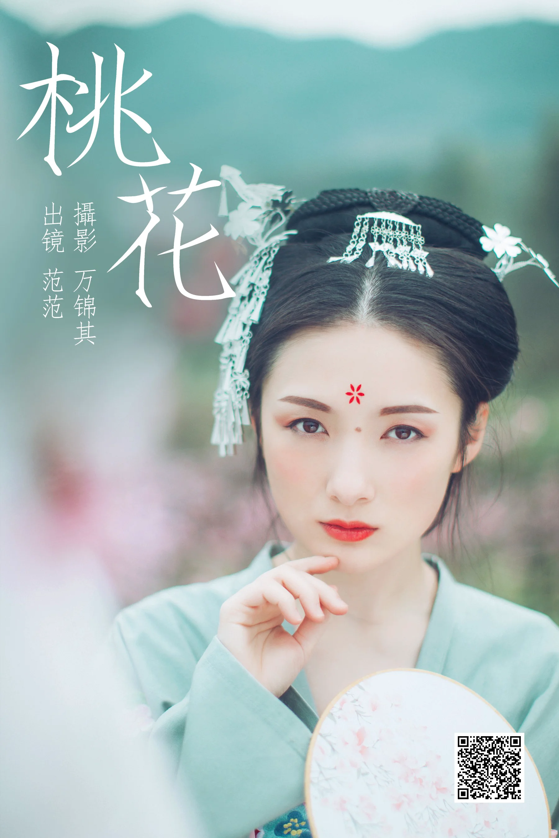 [艺图语] 2023.04.17 桃花 范范 - 爱照片