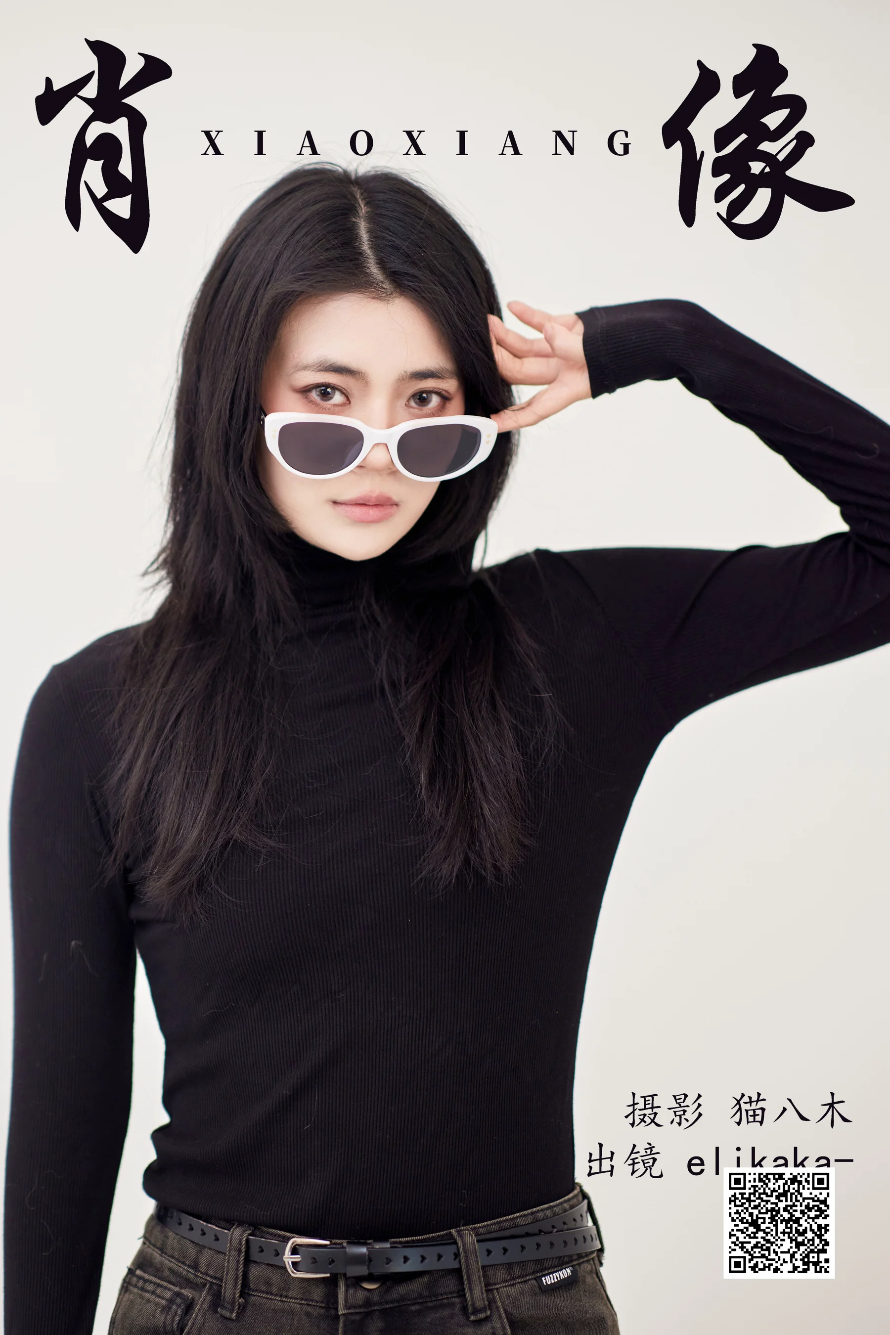 [艺图语] 2023.04.18 肖像 Elikaka - 爱照片