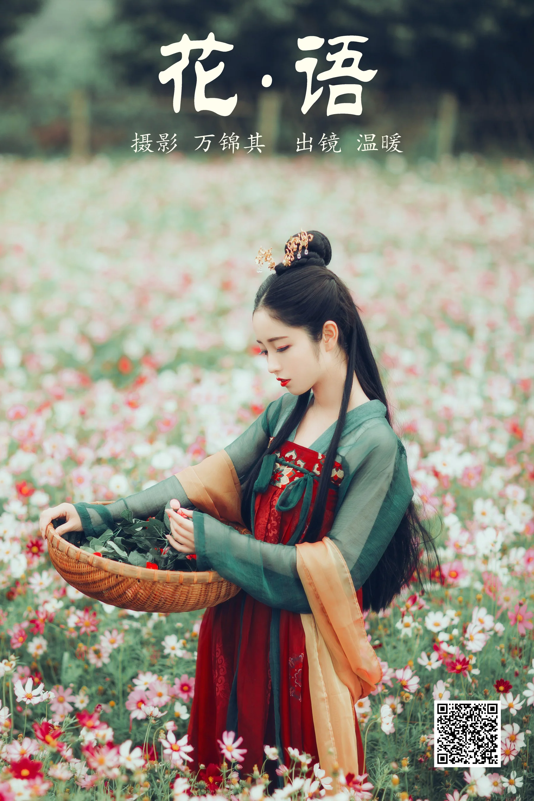 [艺图语] 2023.04.26 花语 小温暖想要个大太阳 - 爱照片