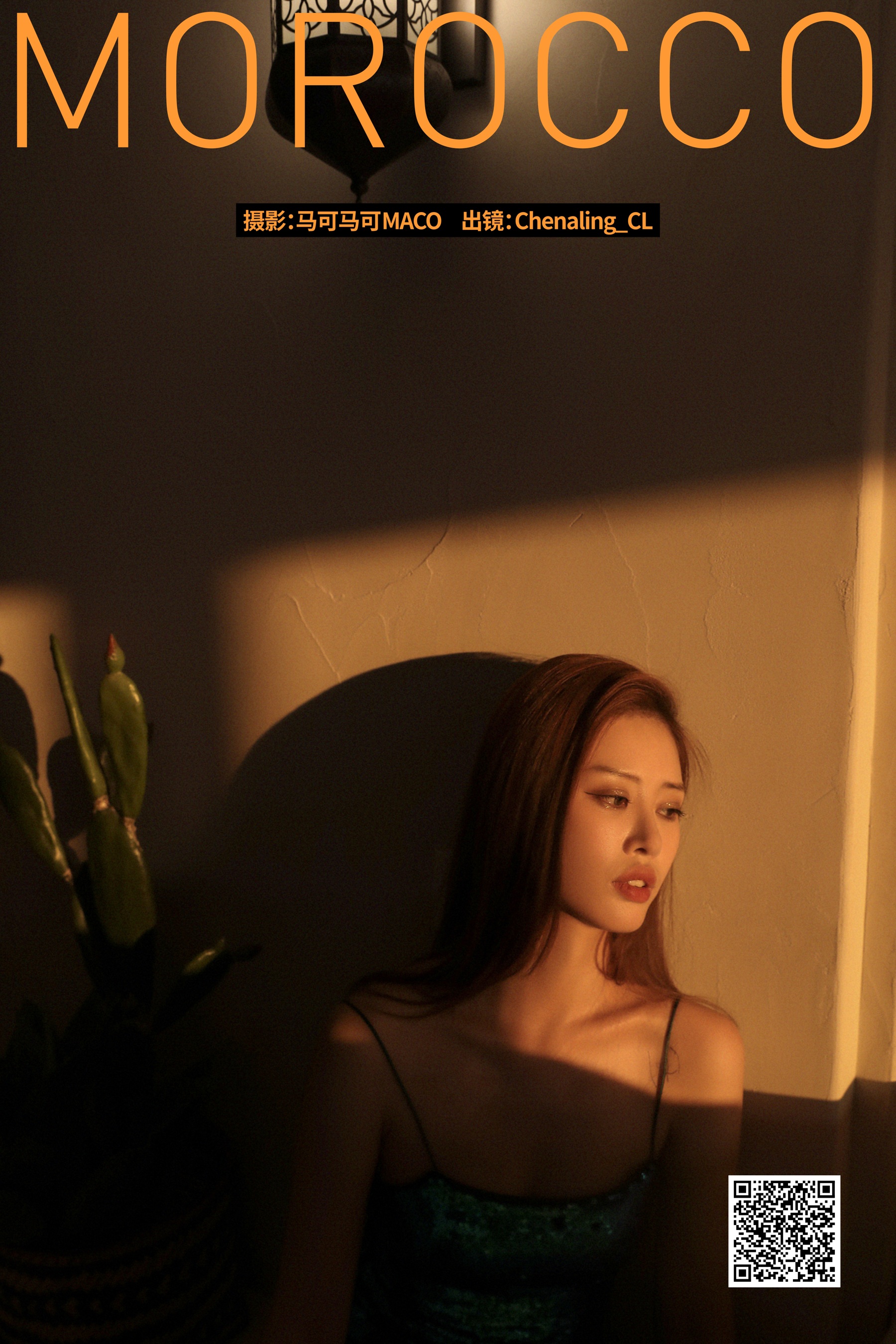 [艺图语] 2023.04.27 MOROCCO Chenaling_CL - 爱照片