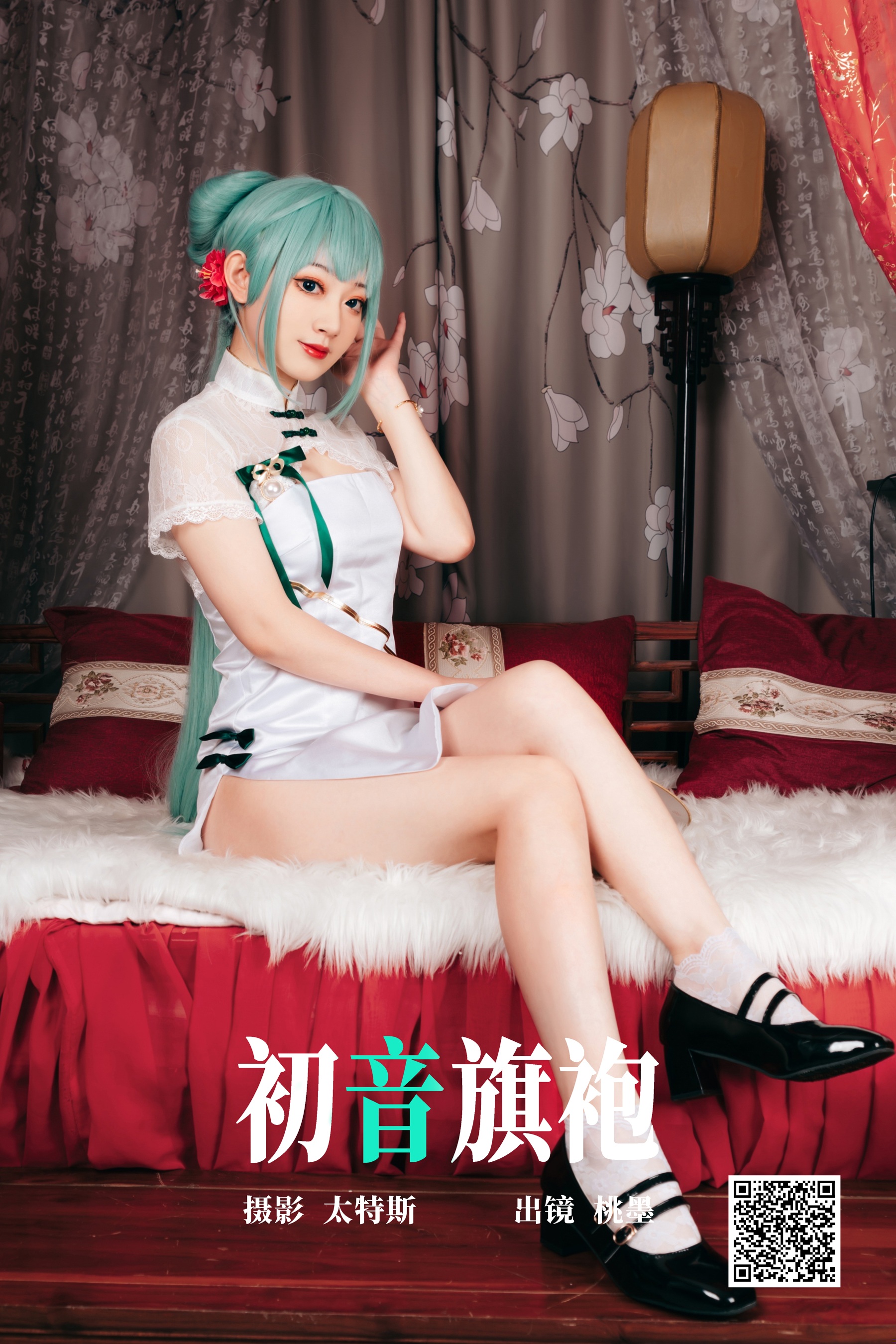 [艺图语] 2023.04.29 初音旗袍 桃墨公子x - 爱照片