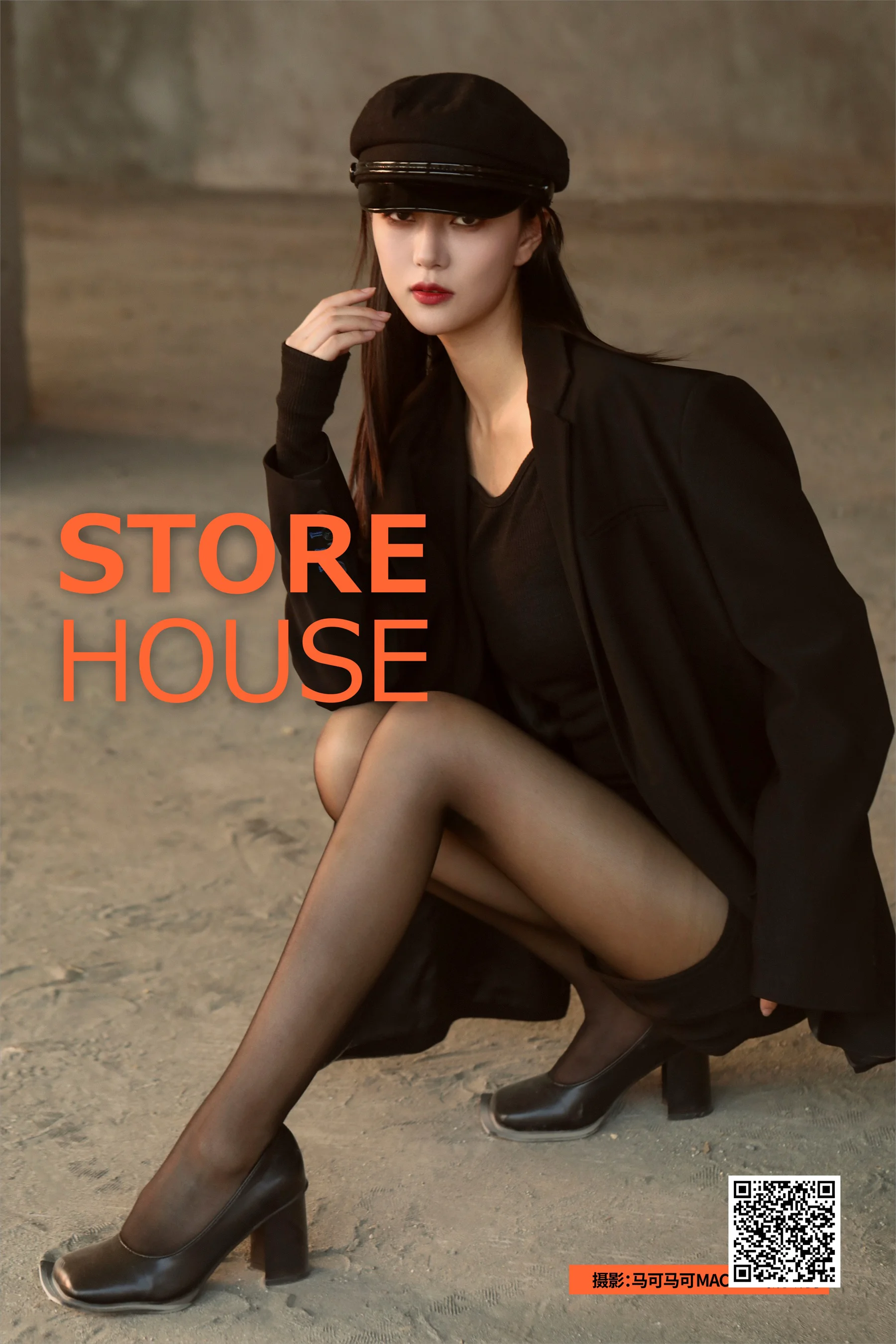 [艺图语] 2023.05.01 STORE HOUSE 婉宁 - 爱照片