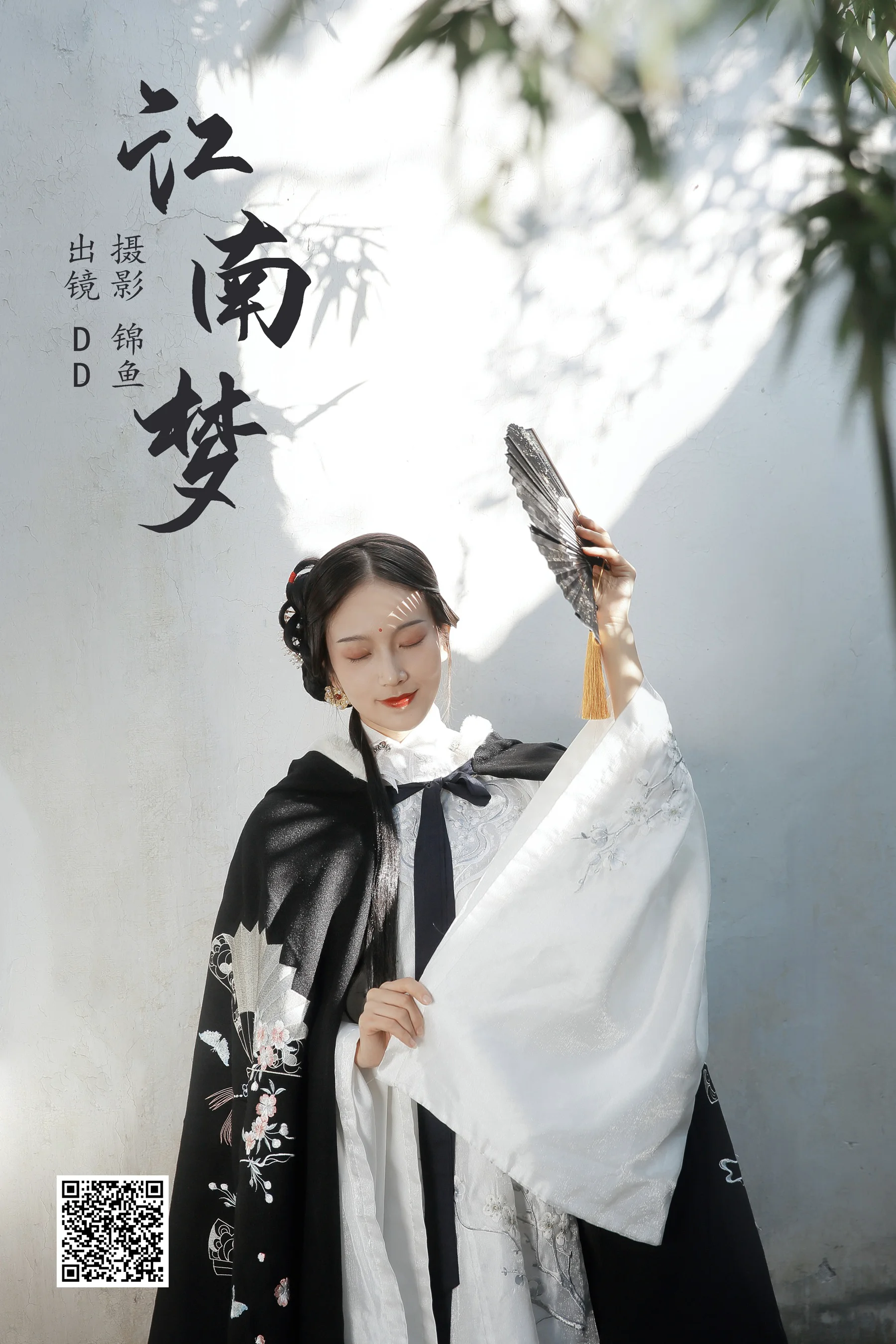 [艺图语] 2023.05.10 江南梦 小琵琶在江湖 - 爱照片