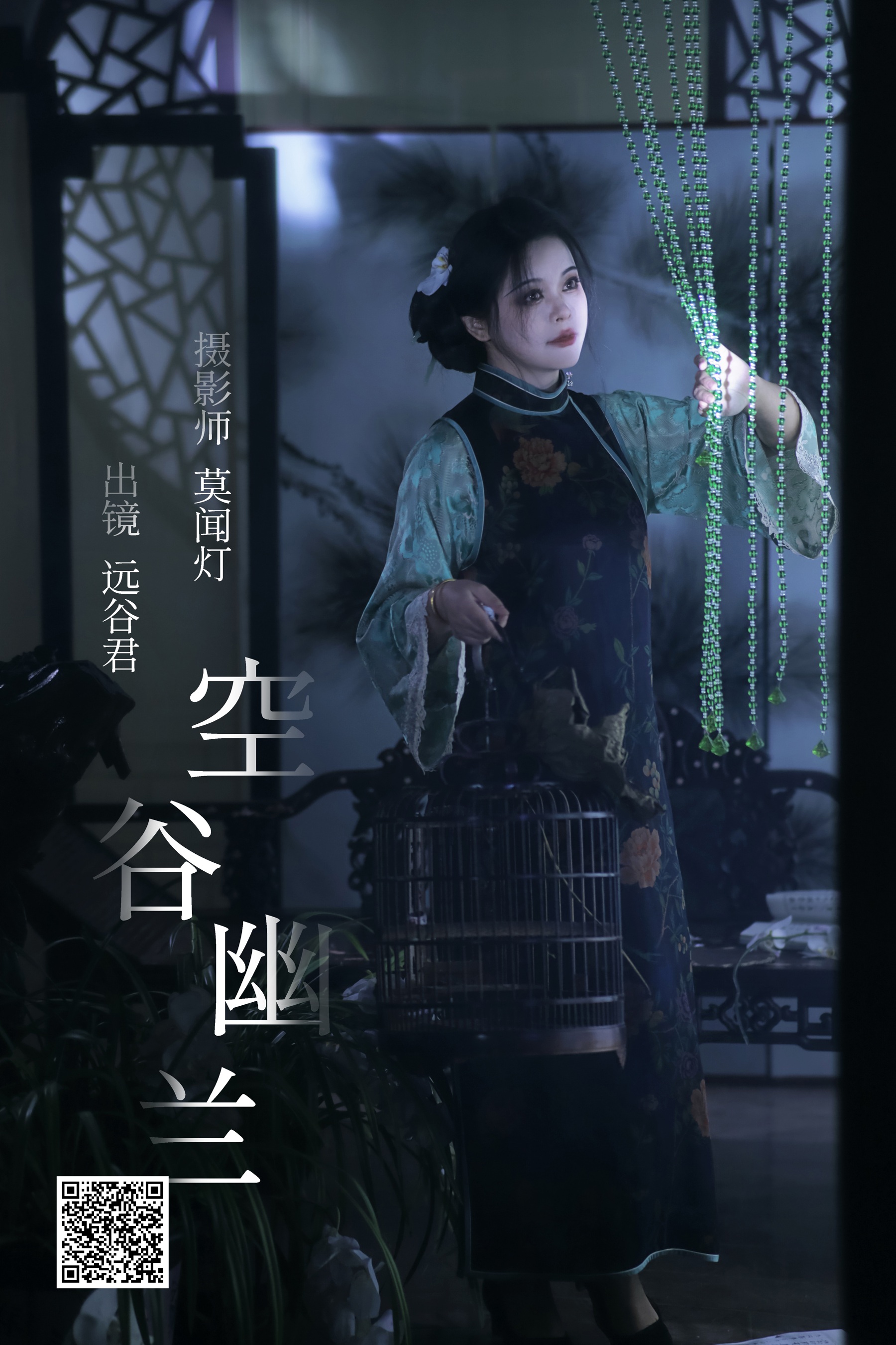 [艺图语] 2023.05.11 空谷幽兰 远谷君 - 爱照片