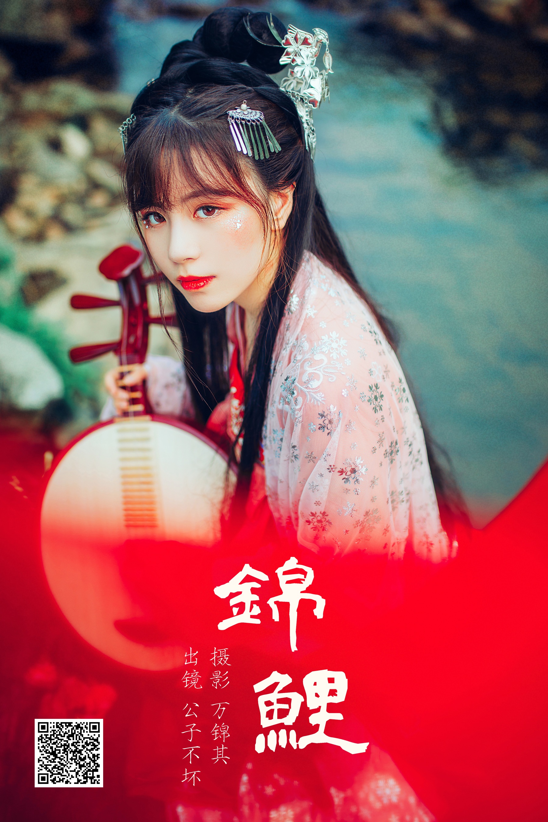 [艺图语] 2023.05.20 锦鲤 公子不坏__ - 爱照片