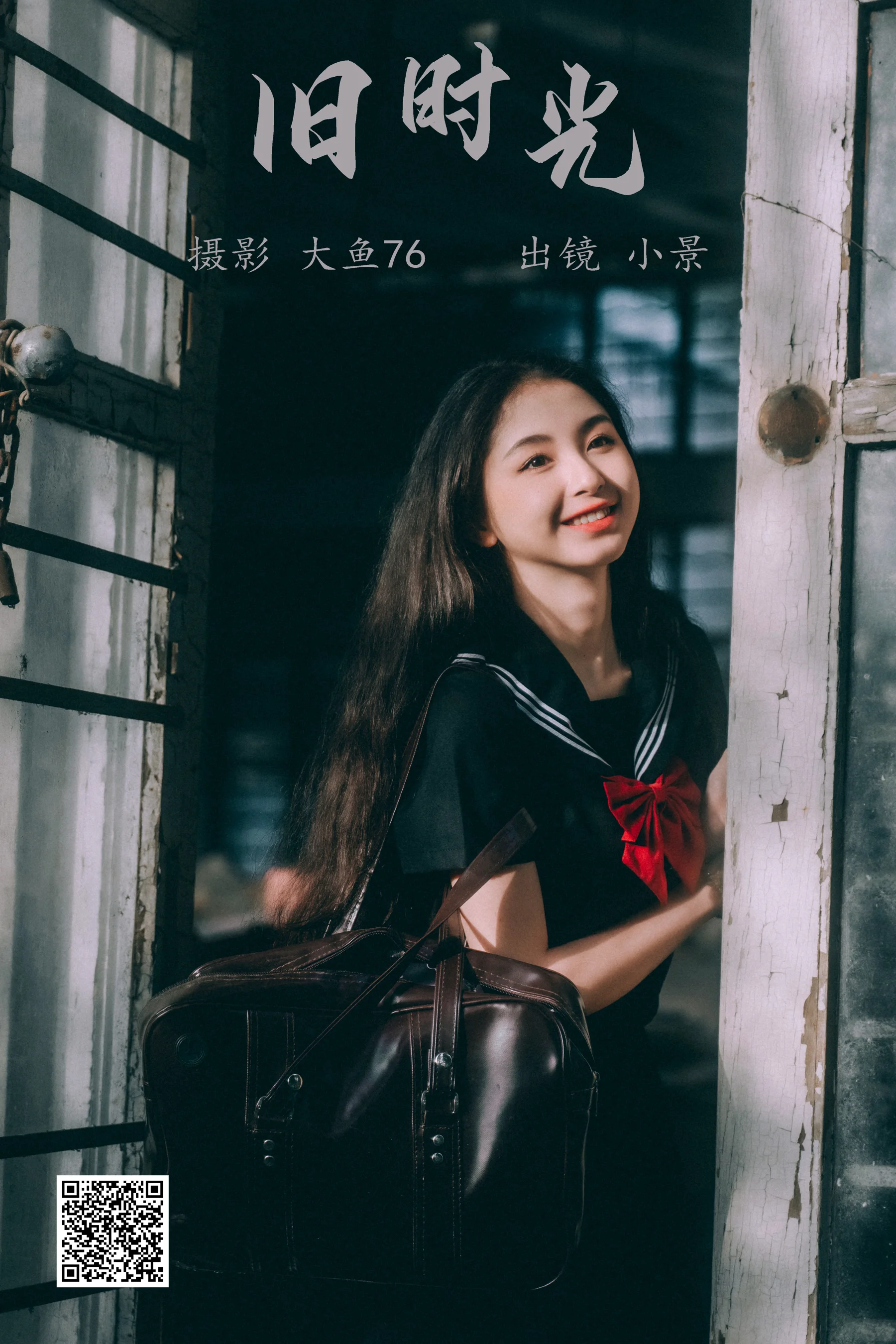 [艺图语] 2023.05.23 旧时光 小景 - 爱照片