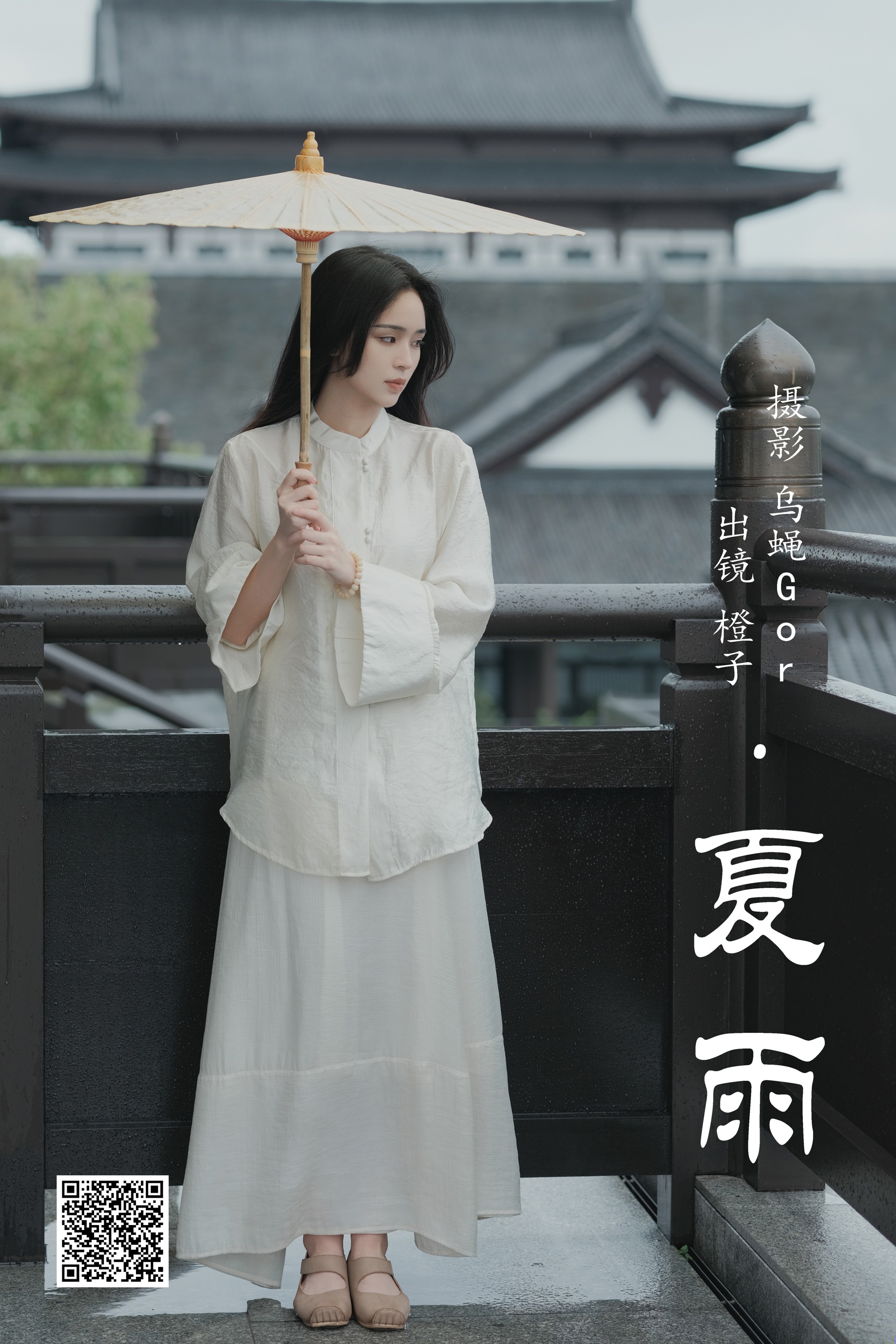 [艺图语] 2023.05.28 夏雨 橙子 - 爱照片