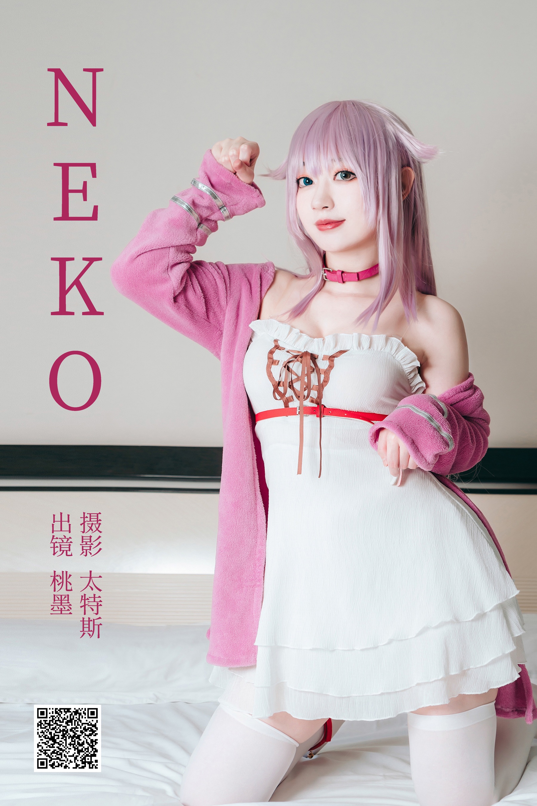 [艺图语] 2023.05.30 NEKO 桃墨公子x - 爱照片