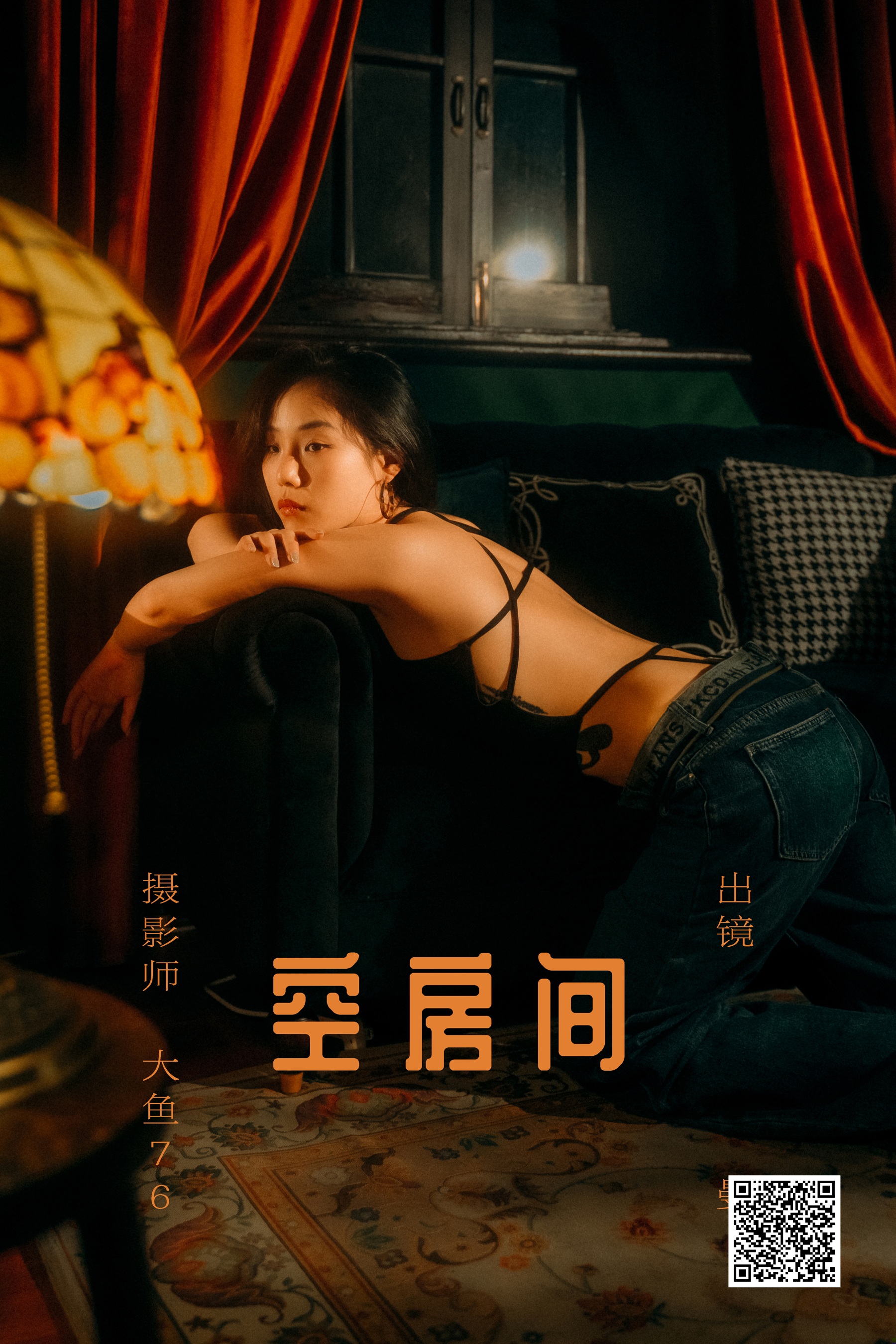 [艺图语] 2023.06.02 空房间 曼 - 爱照片