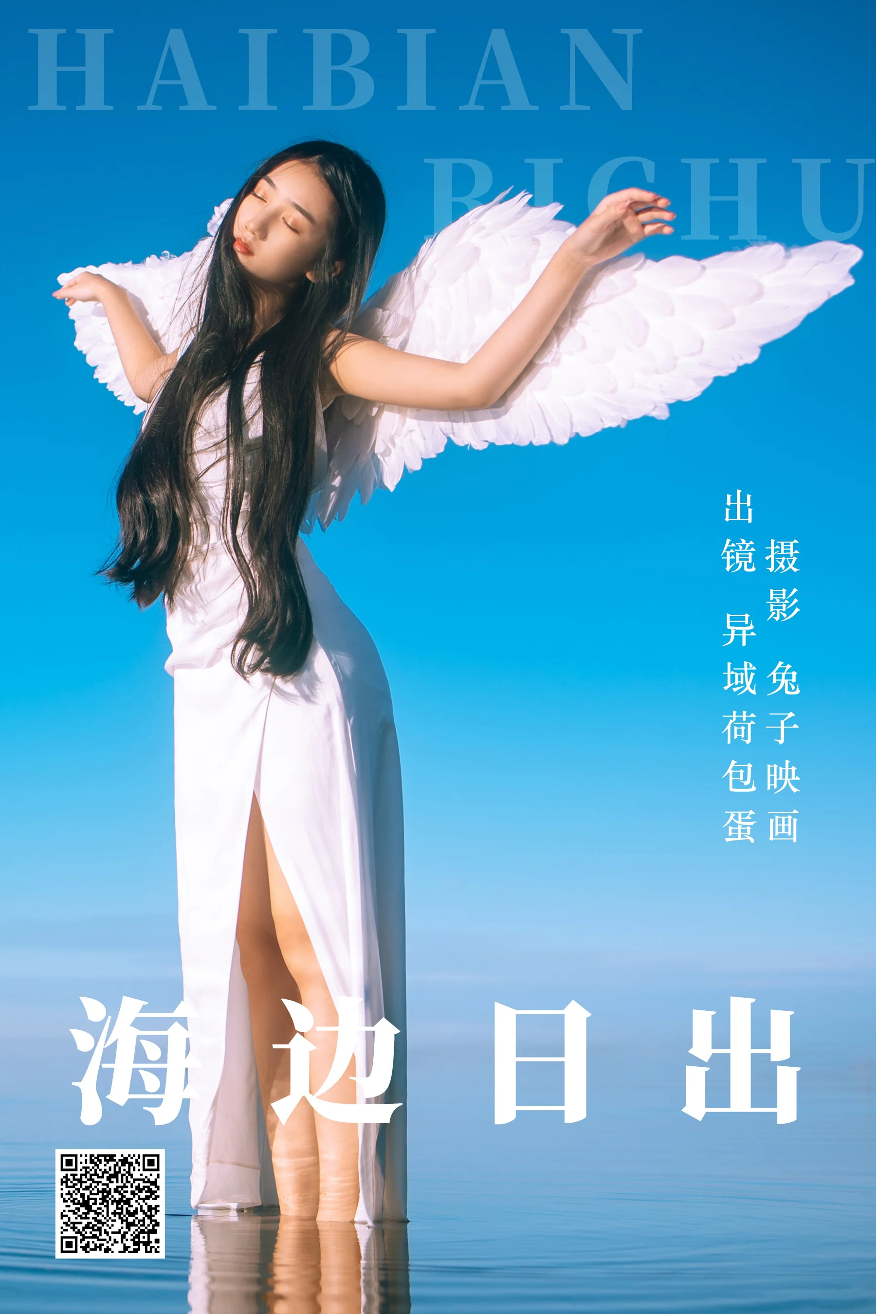 [艺图语] 2023.06.03 海边日出 异域荷包蛋 - 爱照片