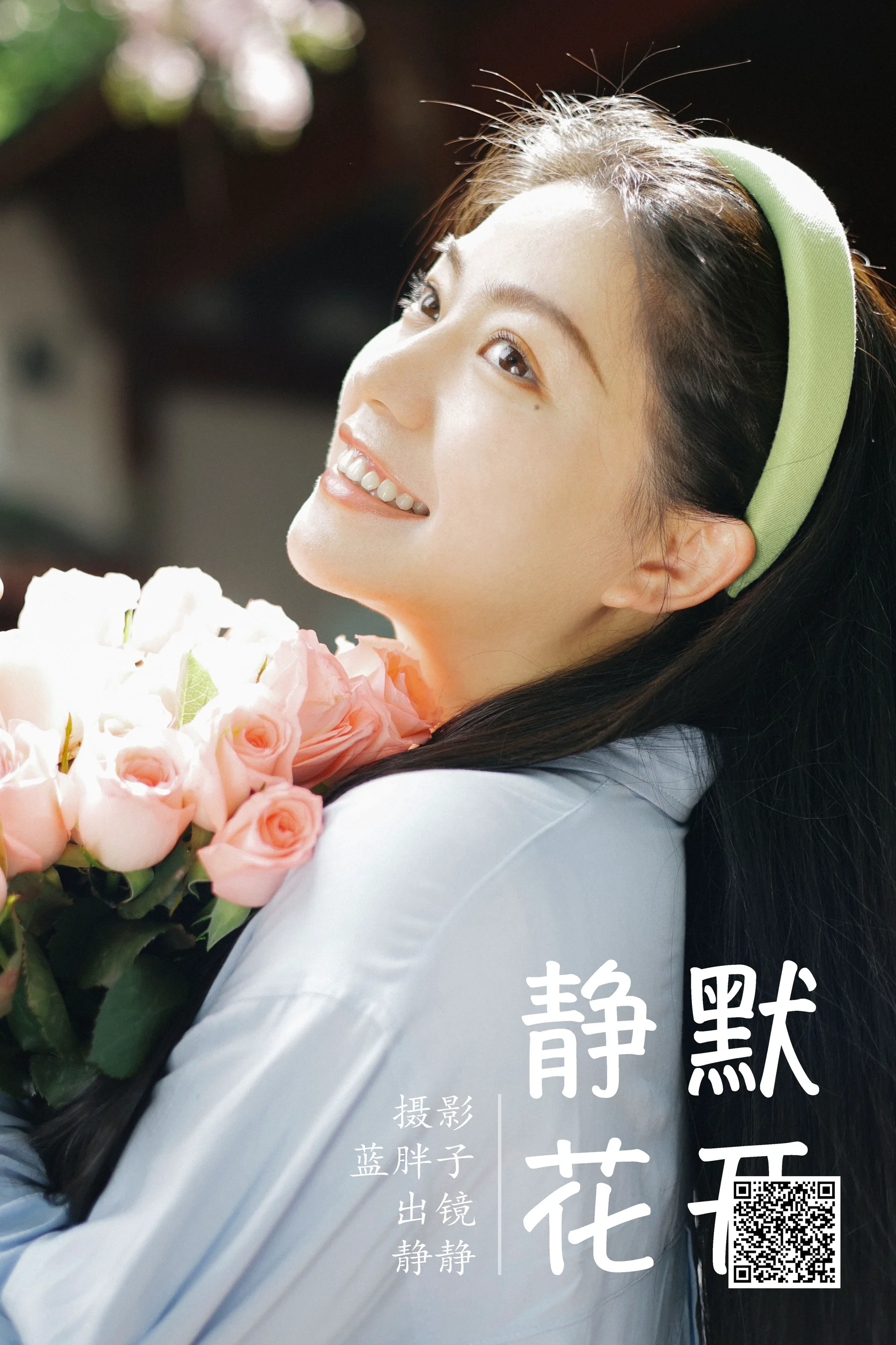 [艺图语] 2023.06.03 静默花开 静静 - 爱照片