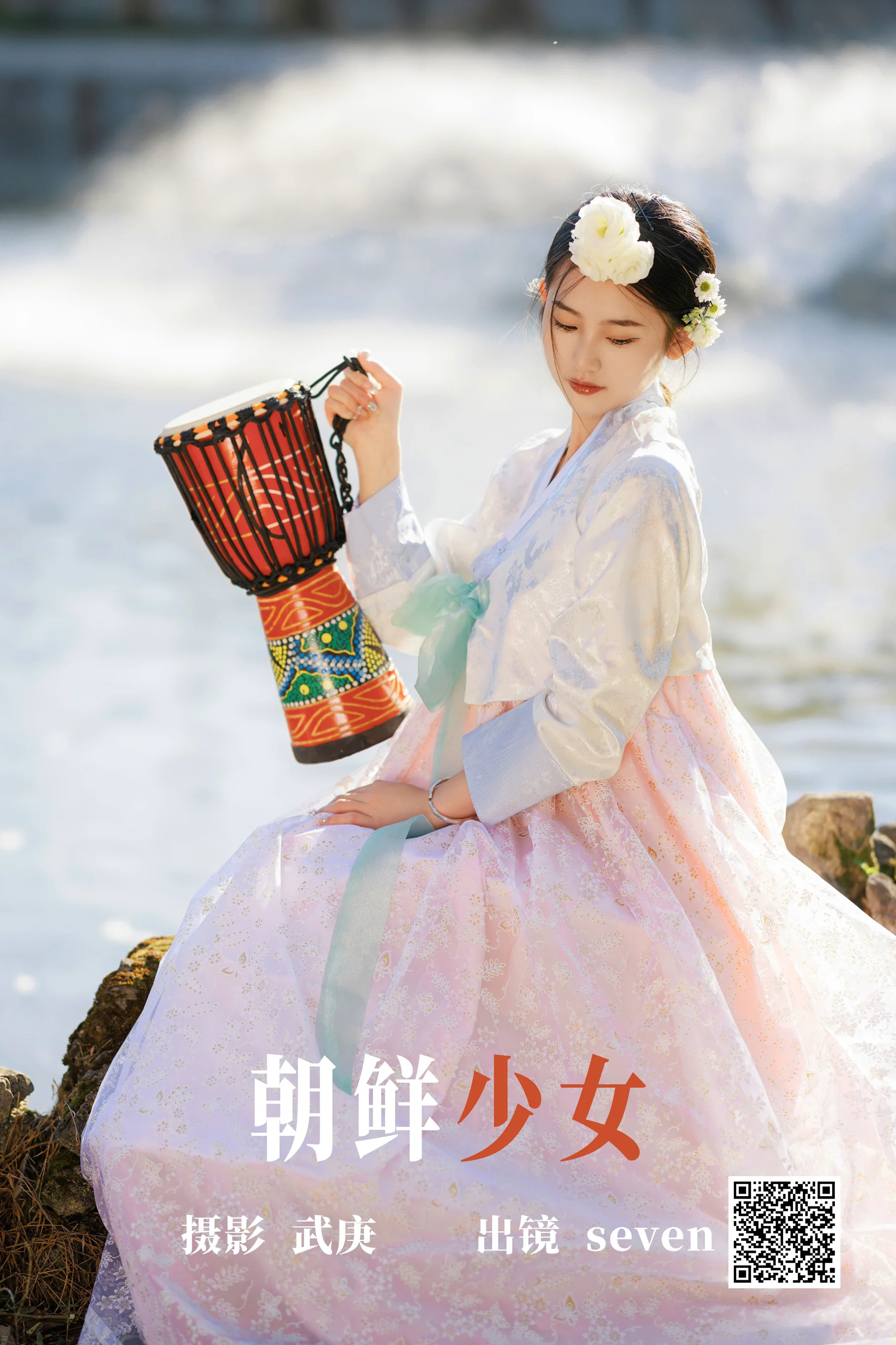 [艺图语] 2023.06.06 朝鲜少女 seven - 爱照片