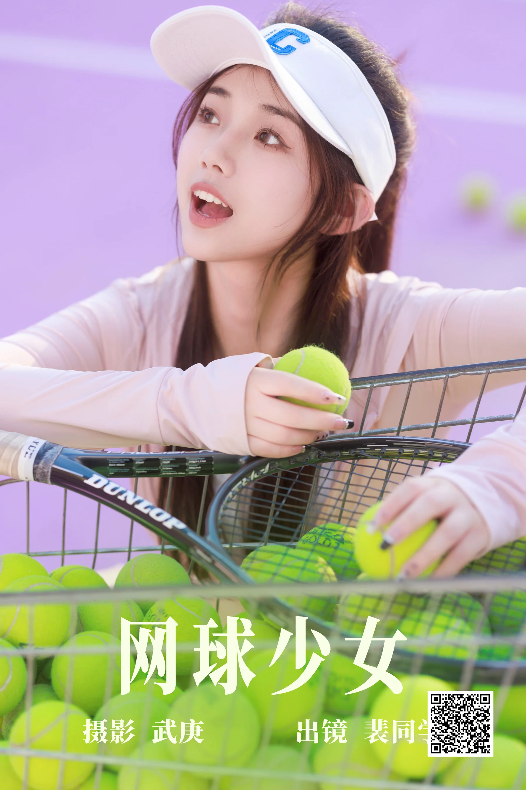 [艺图语] 2023.06.08 网球少女 裴同学 - 爱照片