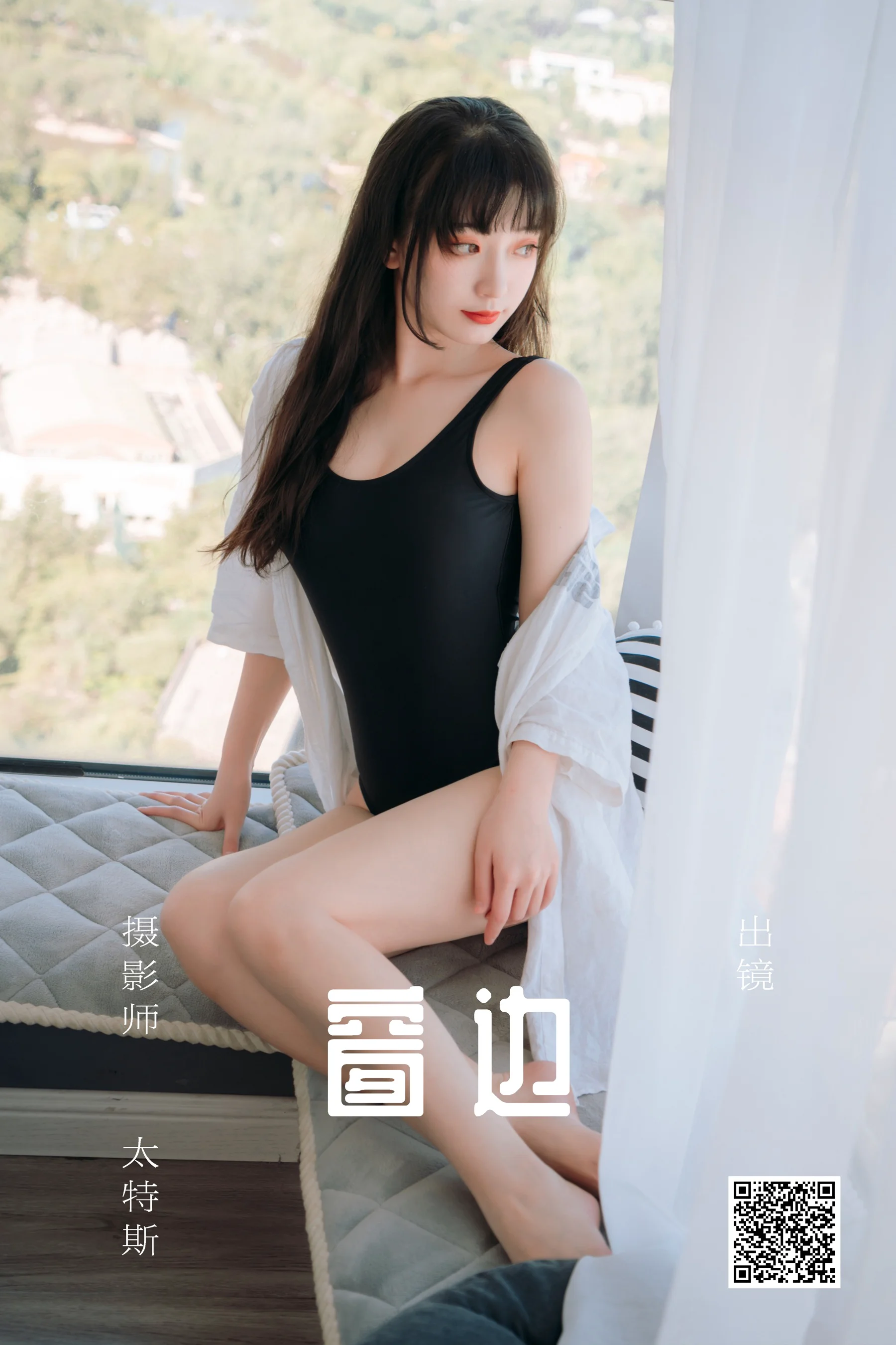 [艺图语] 2023.06.23 窗边 桃墨公子x - 爱照片