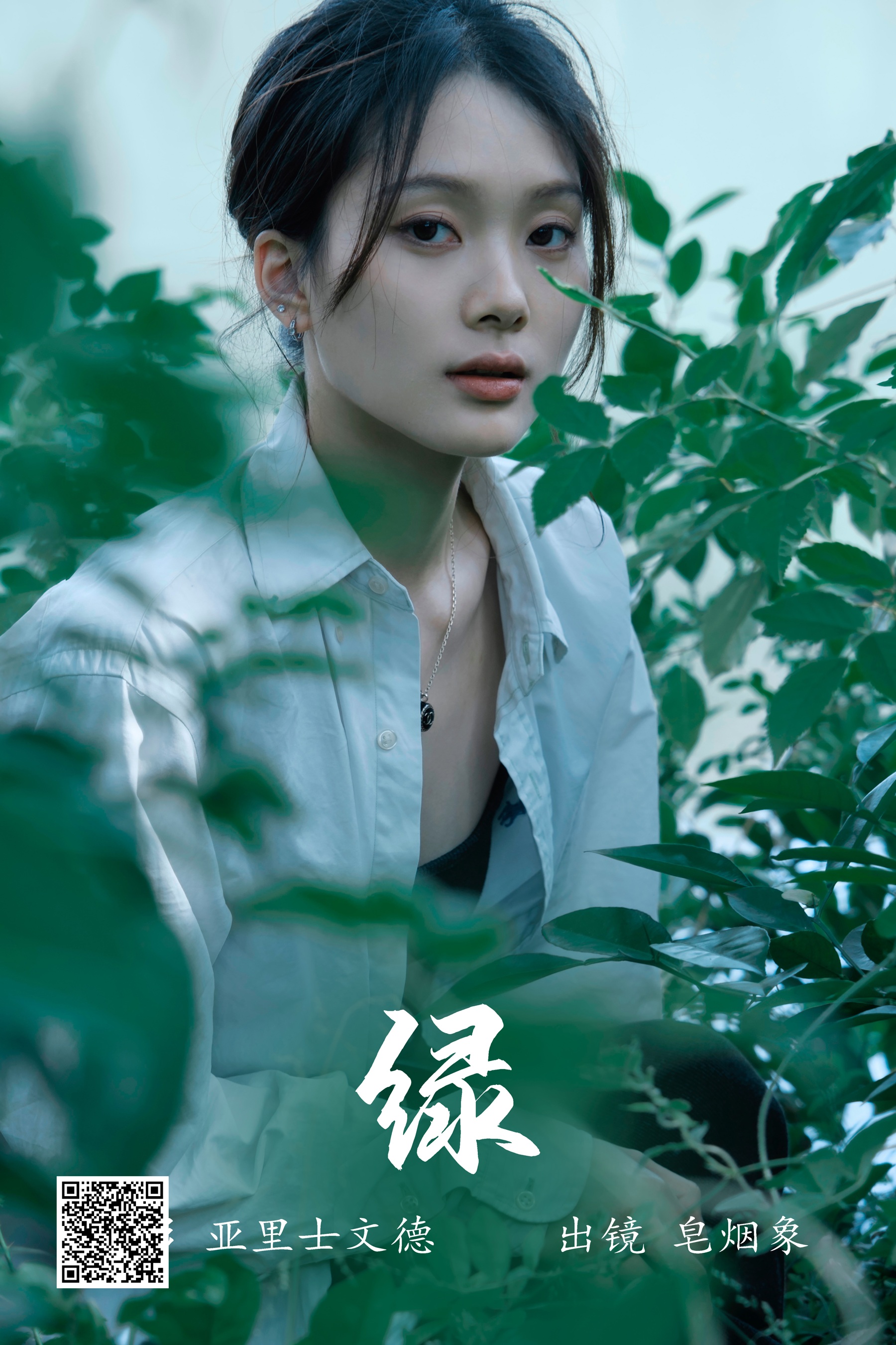 [艺图语] 2023.06.12 绿 皂烟象 - 爱照片