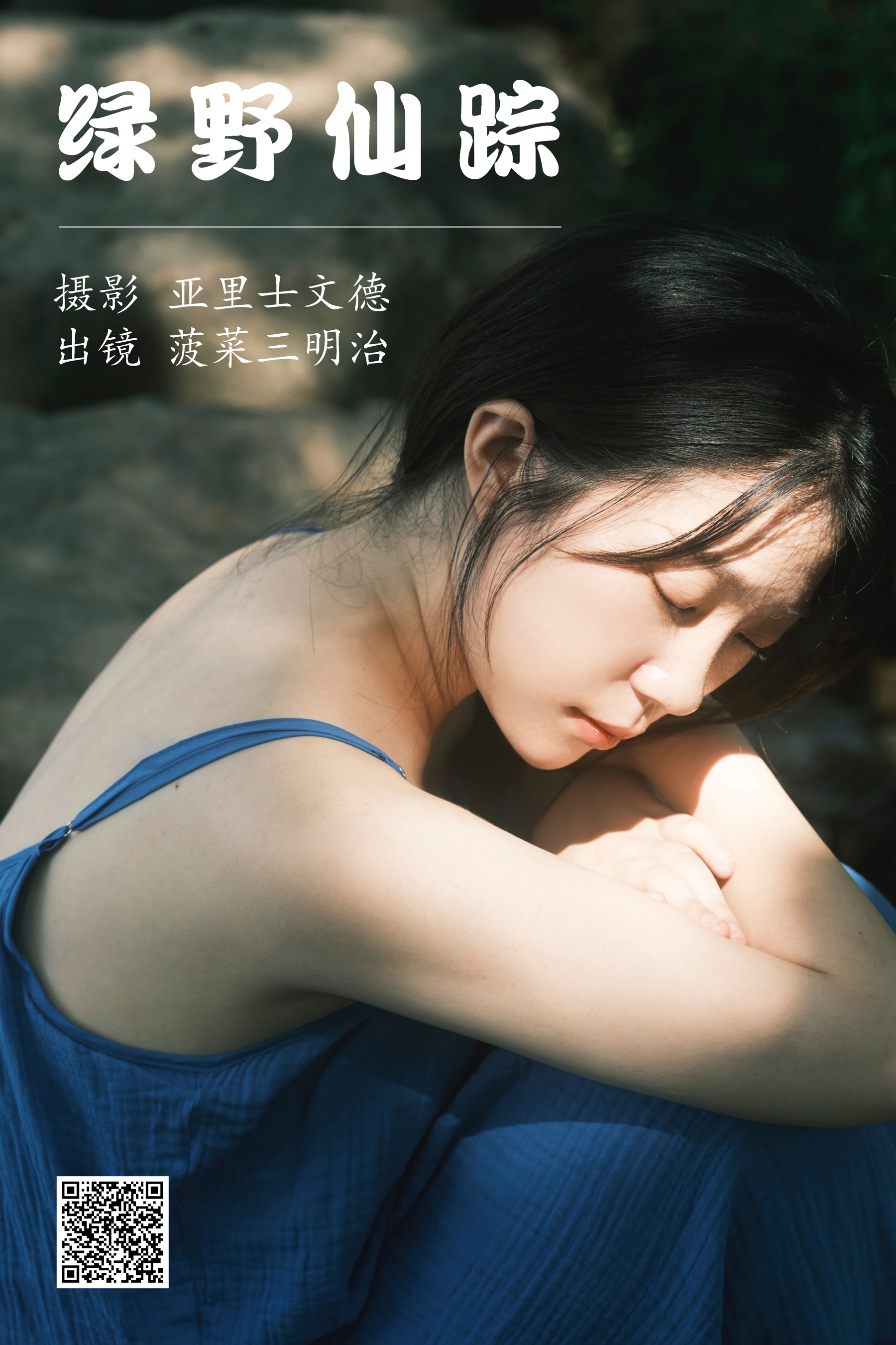 [艺图语] 2023.06.17 绿野仙踪 菠菜三明治 - 爱照片