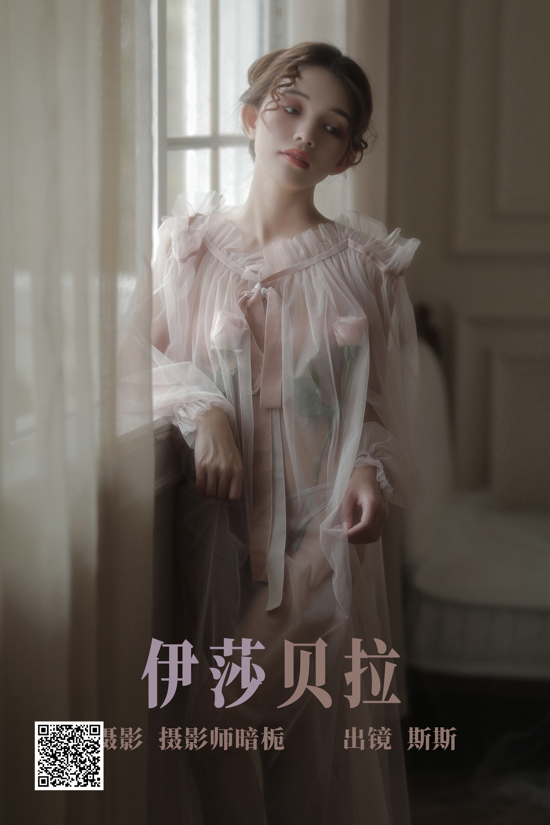 [艺图语] 2023.06.17 伊莎贝拉 生长于斯 - 爱照片
