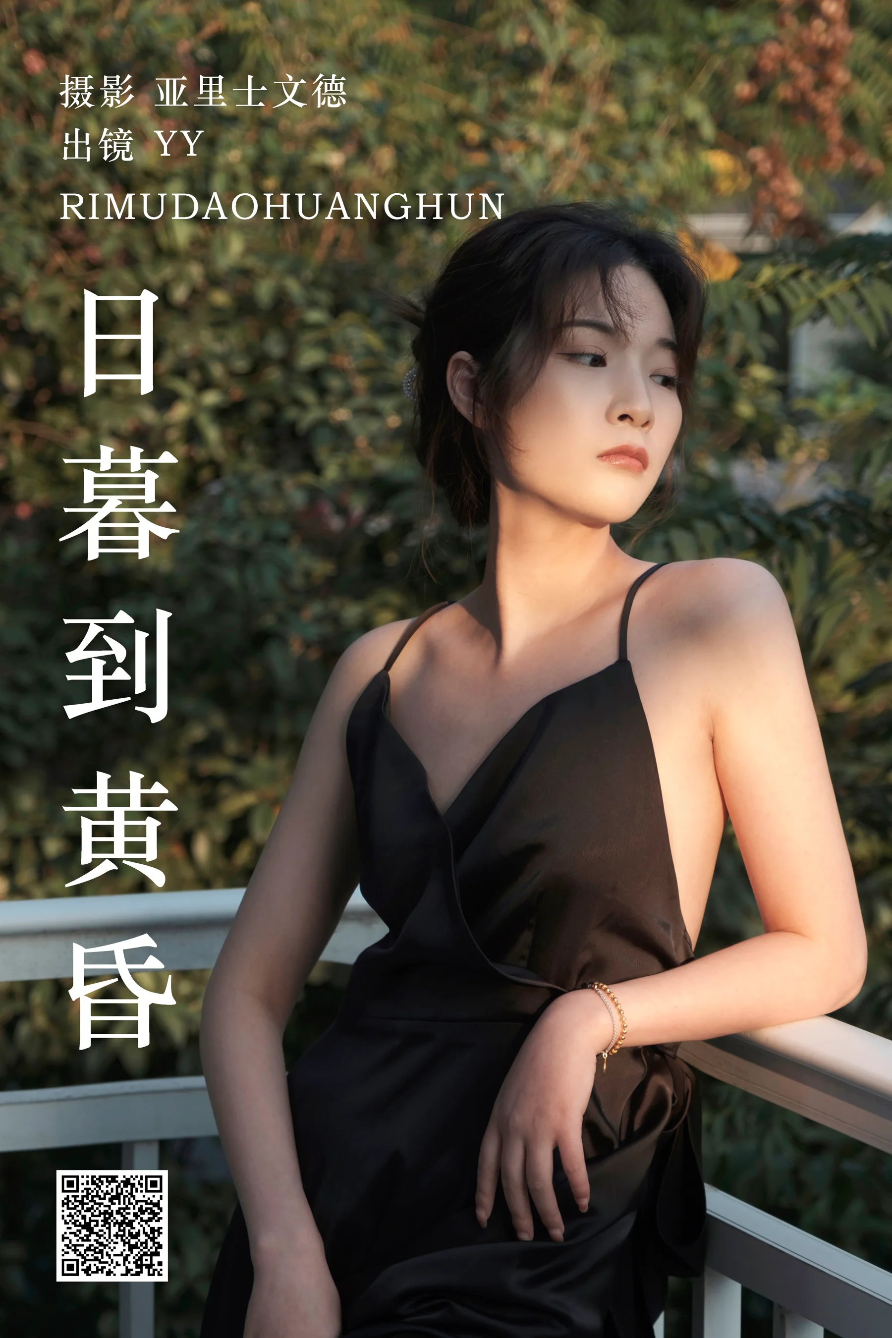 [艺图语] 2023.06.18 日暮到黄昏 睡觉不眨眼 - 爱照片