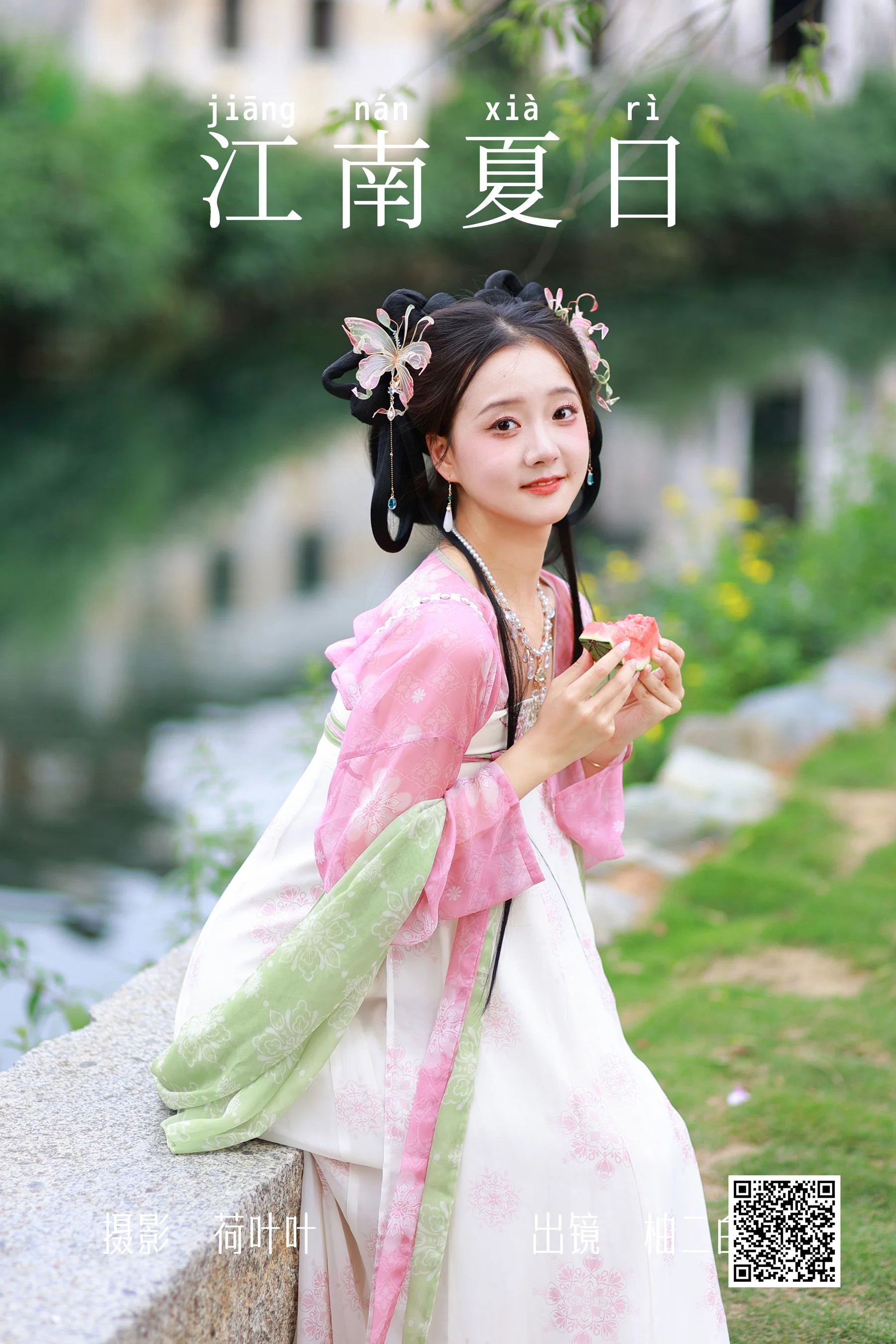 [艺图语] 2023.06.21 江南夏日 柚二白白 - 爱照片