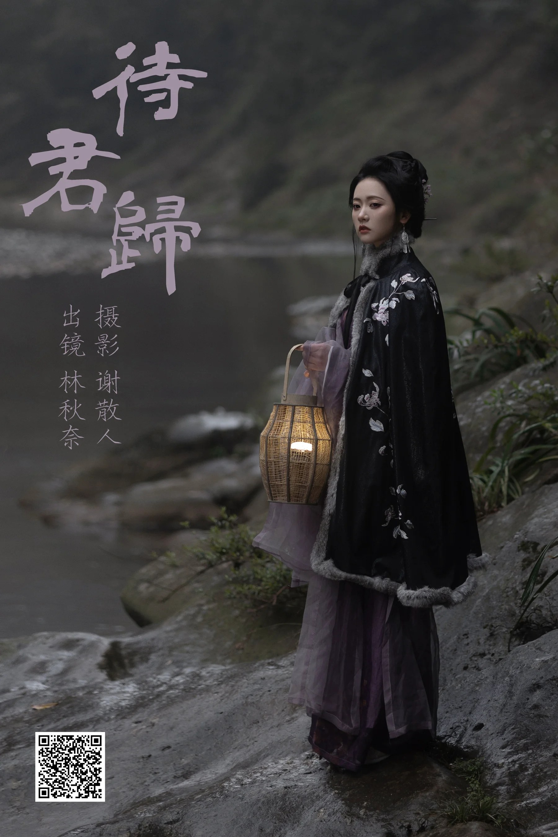 [艺图语] 2023.06.27 待君归 -林秋奈 - 爱照片