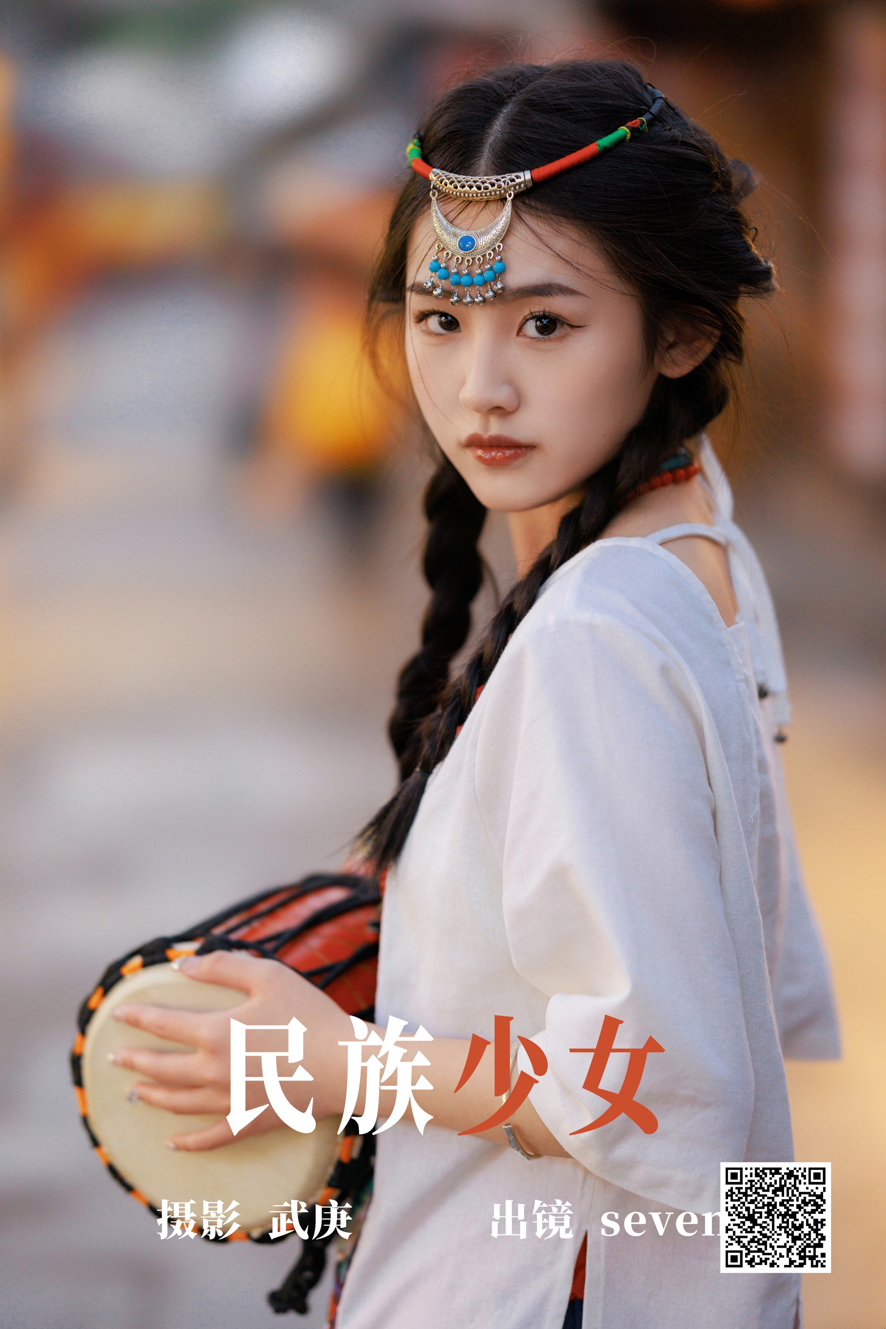 [艺图语] 2023.06.27 民族少女 seven - 爱照片