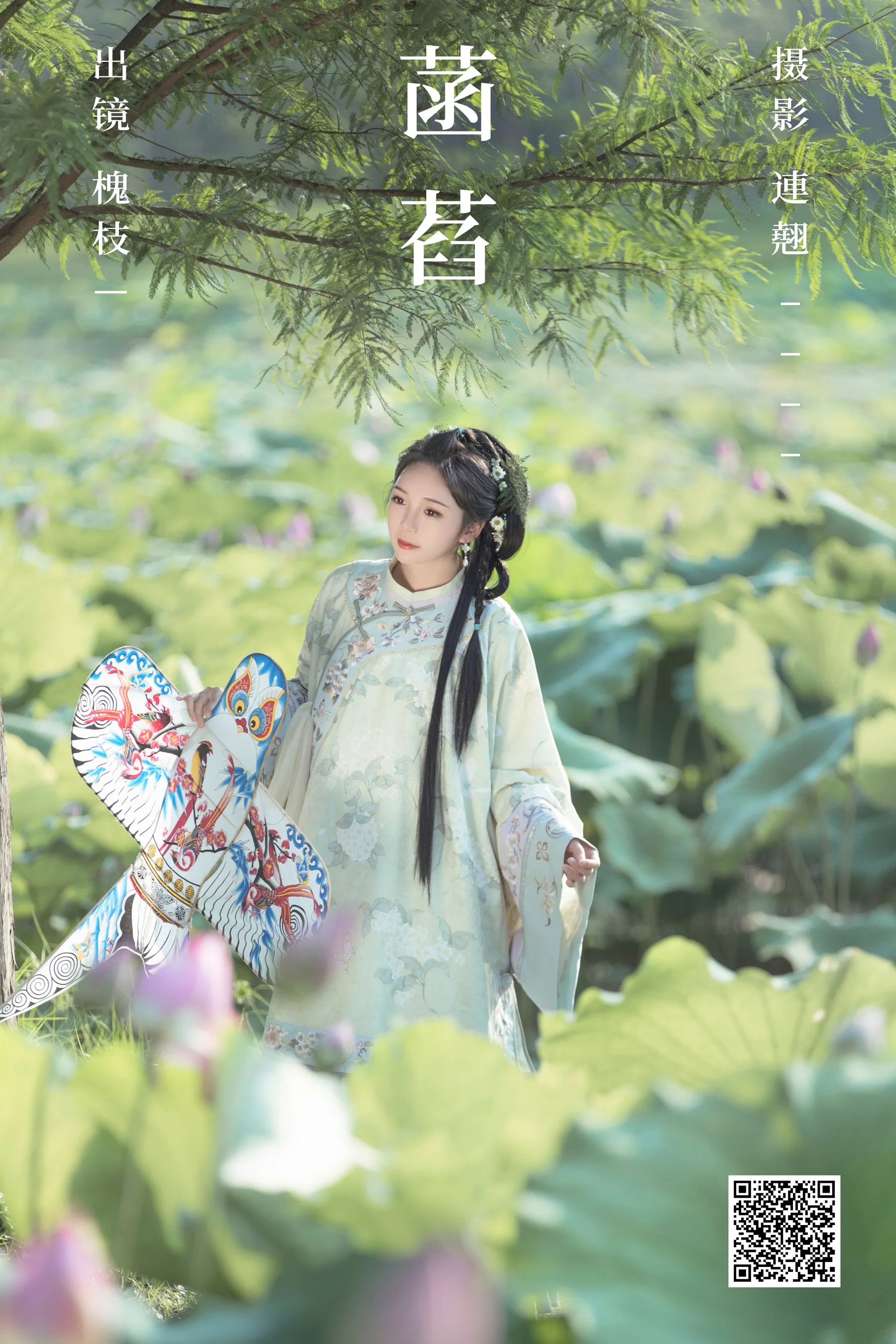 [艺图语] 2023.06.28 菡萏 槐枝- - 爱照片