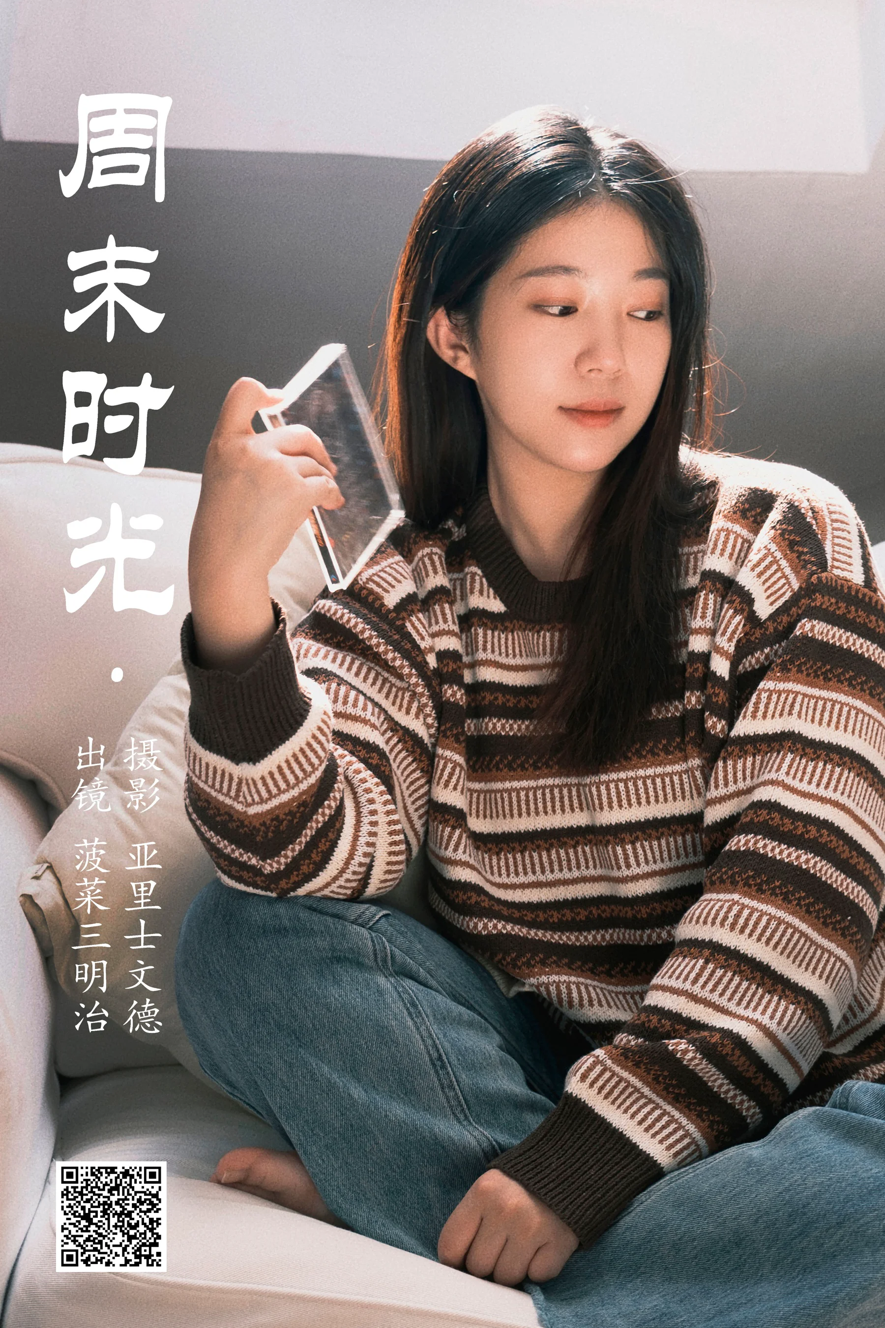 [艺图语] 2023.06.28 周末时光 菠菜三明治 - 爱照片