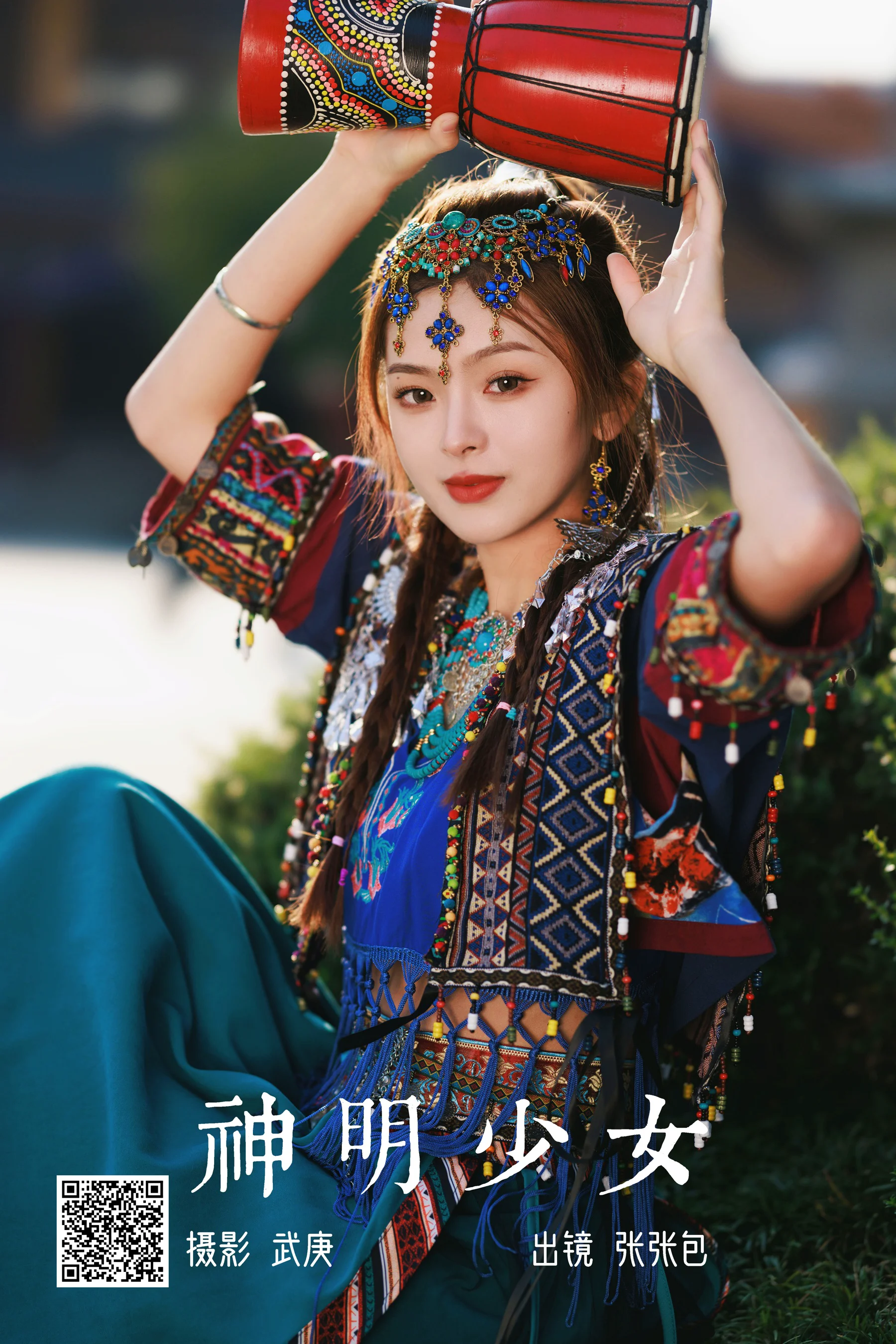 [艺图语] 2023.06.30 神明少女 张张包 - 爱照片