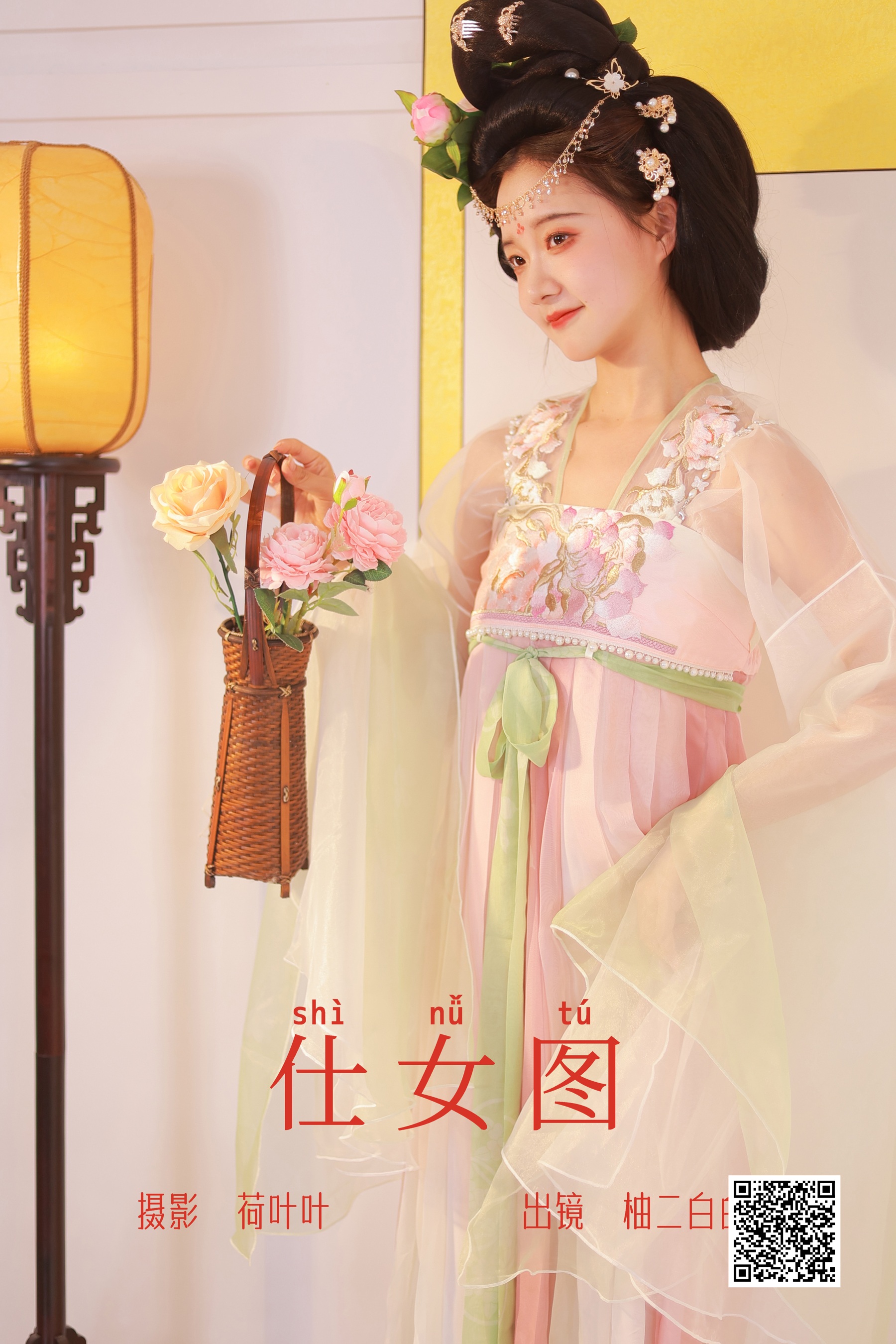 [艺图语] 2023.06.30 仕女图 柚二白白 - 爱照片