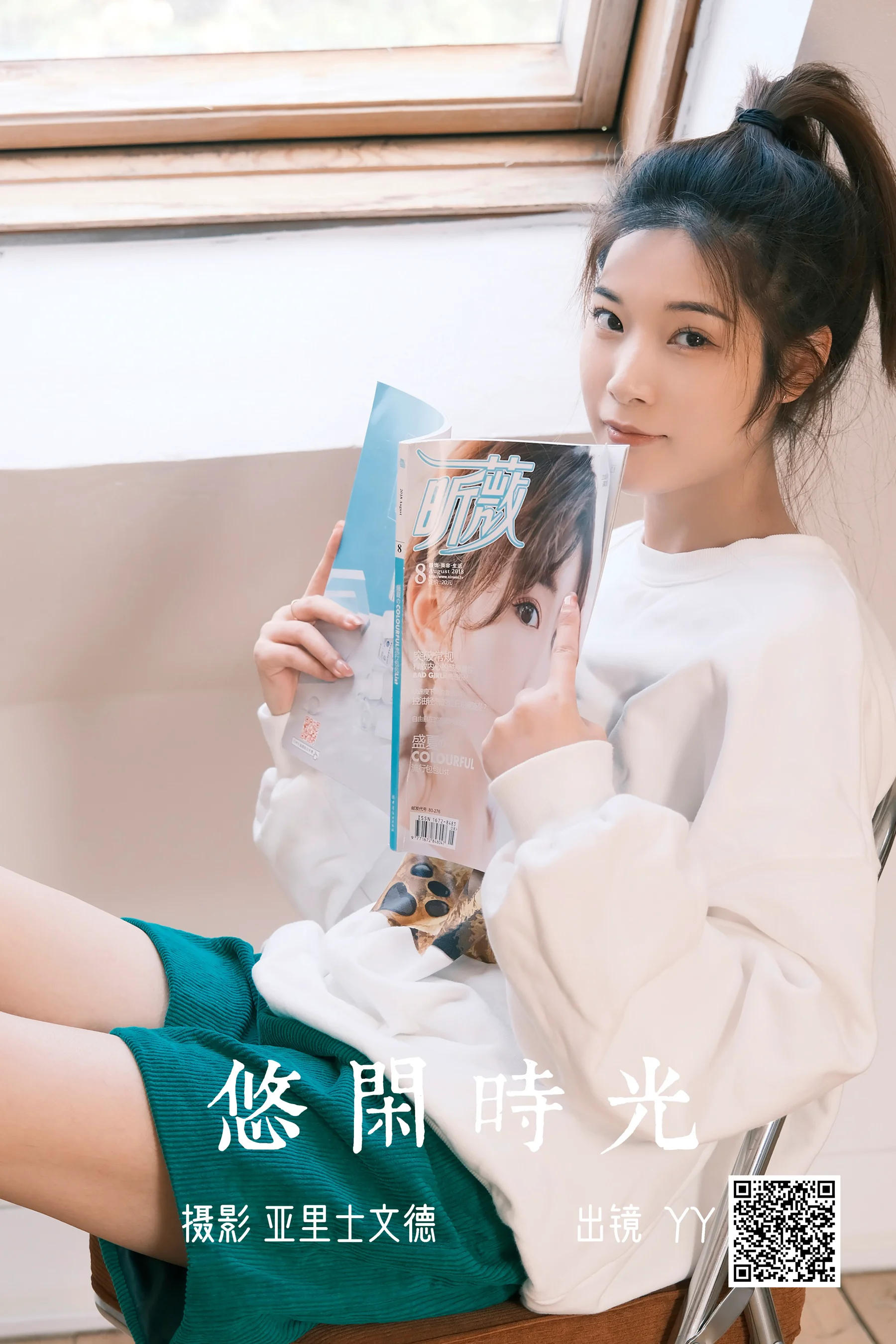 [艺图语] 2023.06.30 悠闲时光 睡觉不眨眼 - 爱照片