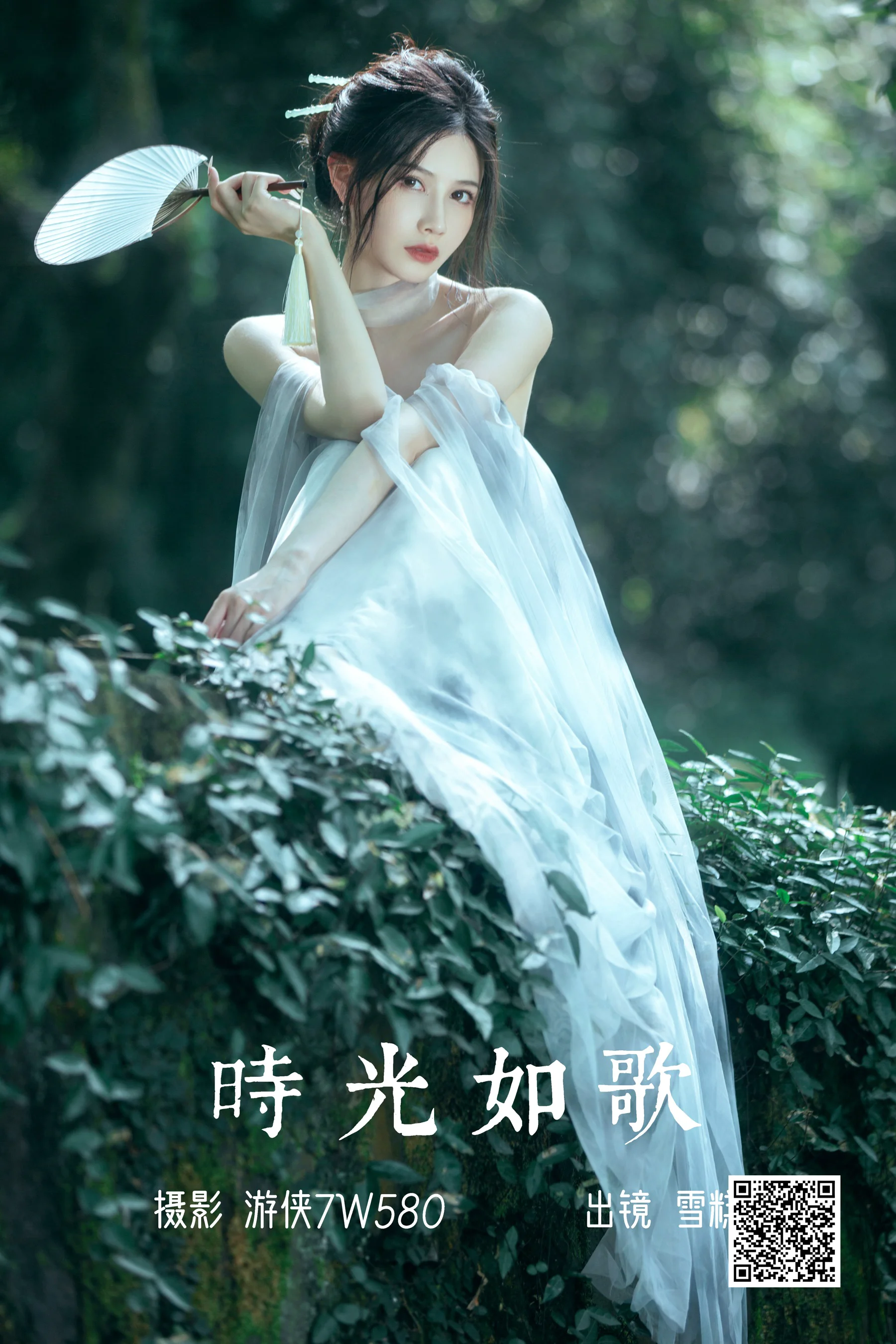 [艺图语] 2023.07.02 时光如歌 雪糕 - 爱照片