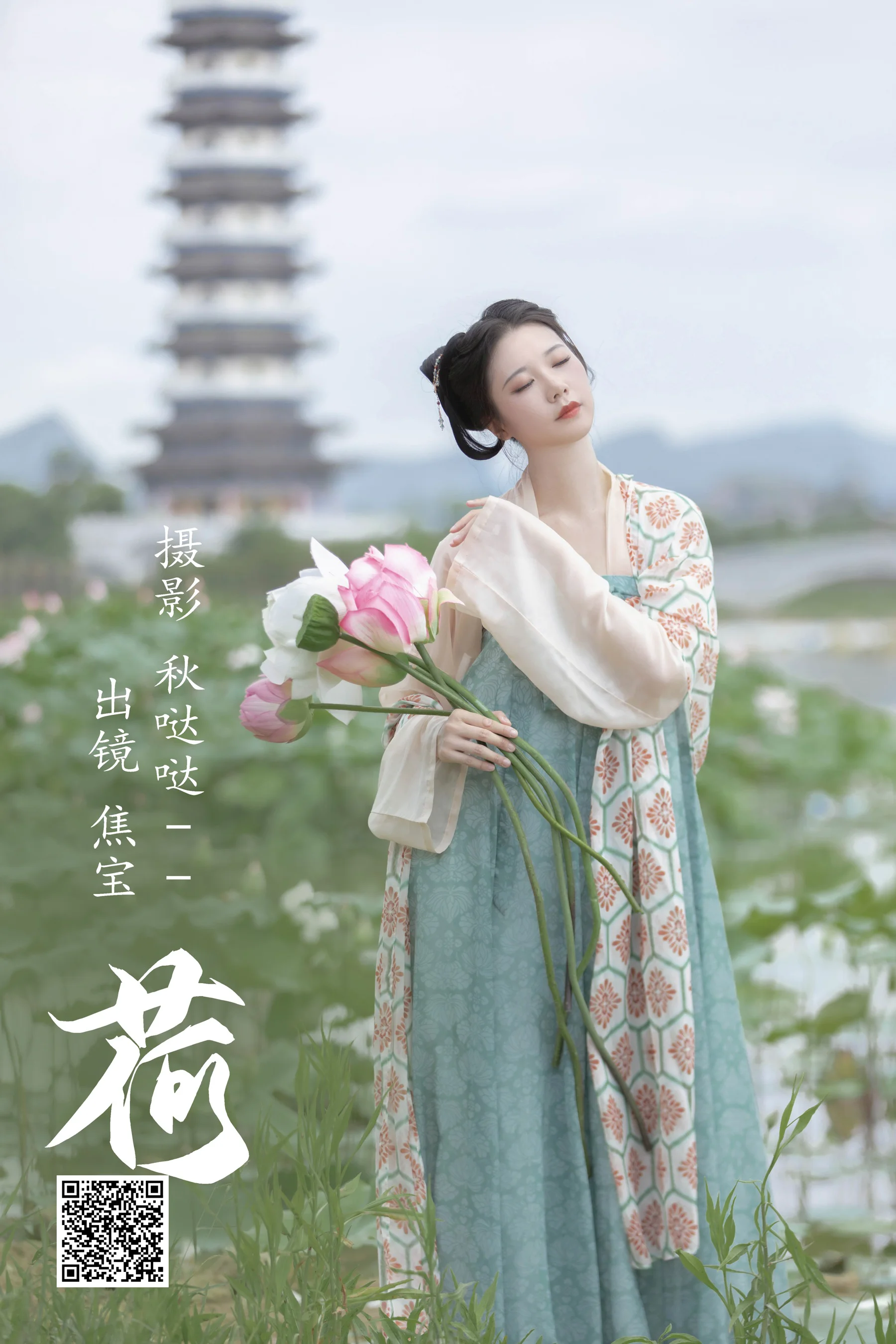 [艺图语] 2023.07.03 荷 lsababe - 爱照片
