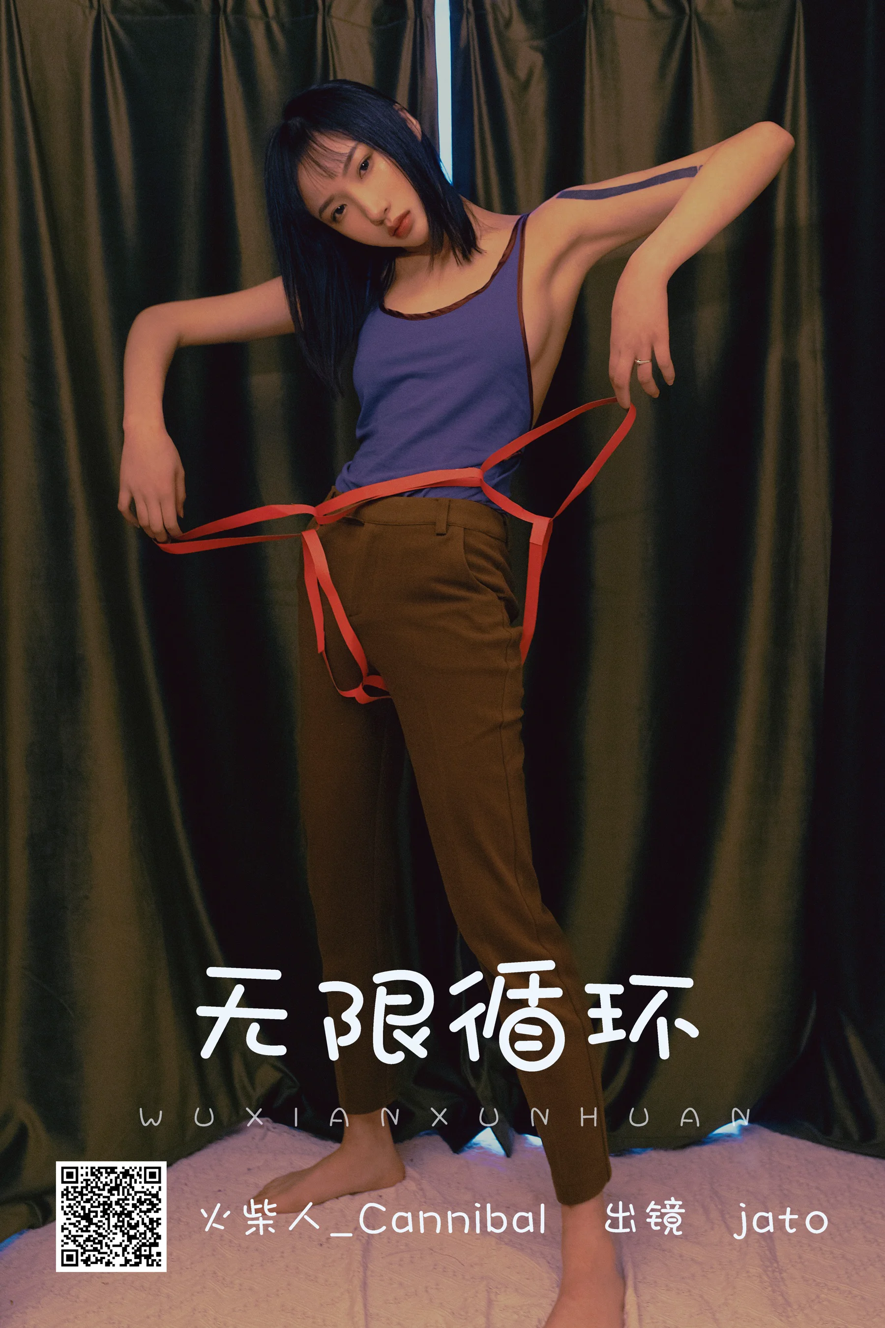 [艺图语] 2023.07.03 无限循环 老鼠窜过雨棚 - 爱照片