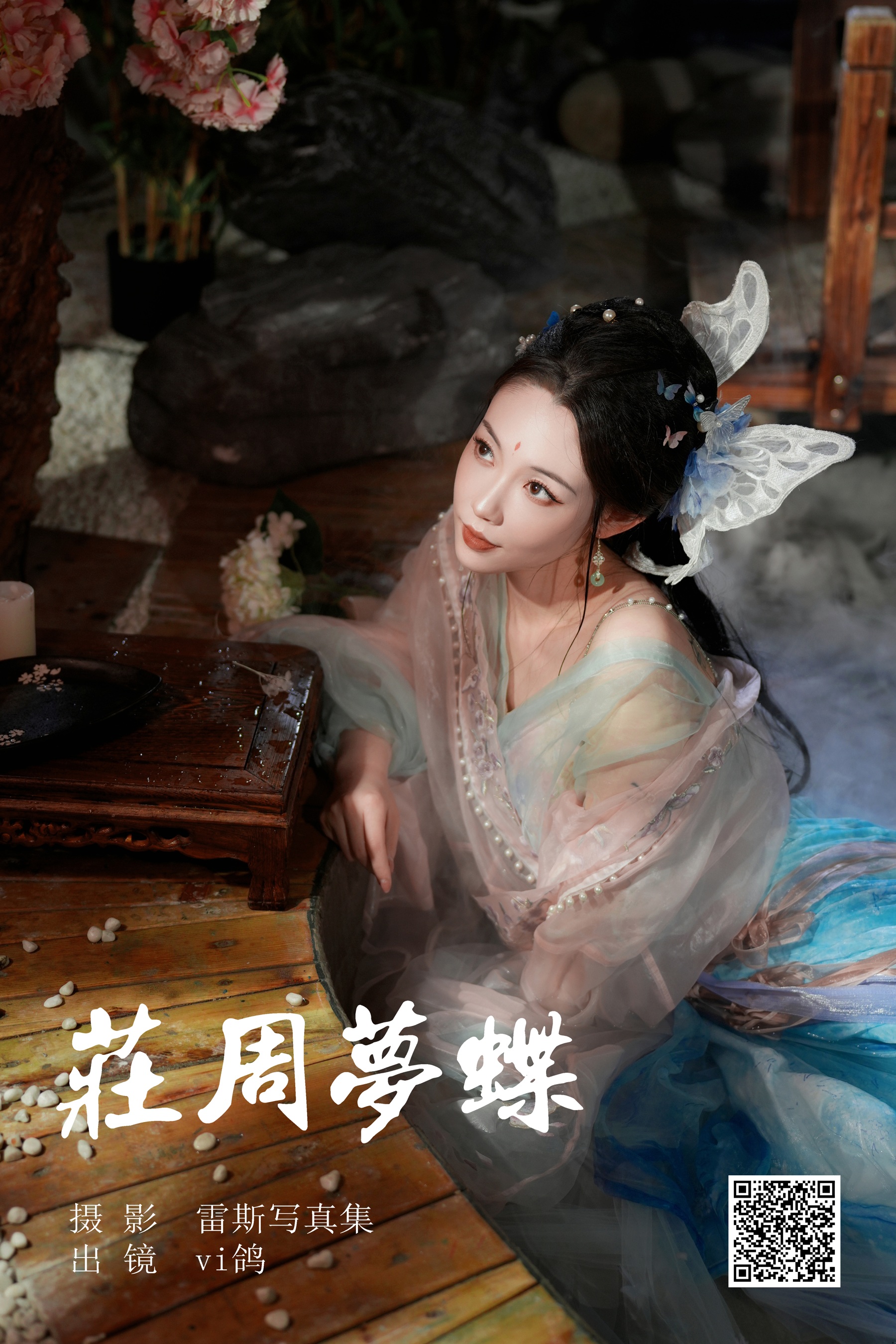 [艺图语] 2023.07.06 庄周梦蝶 Vi鸽_Vivian - 爱照片
