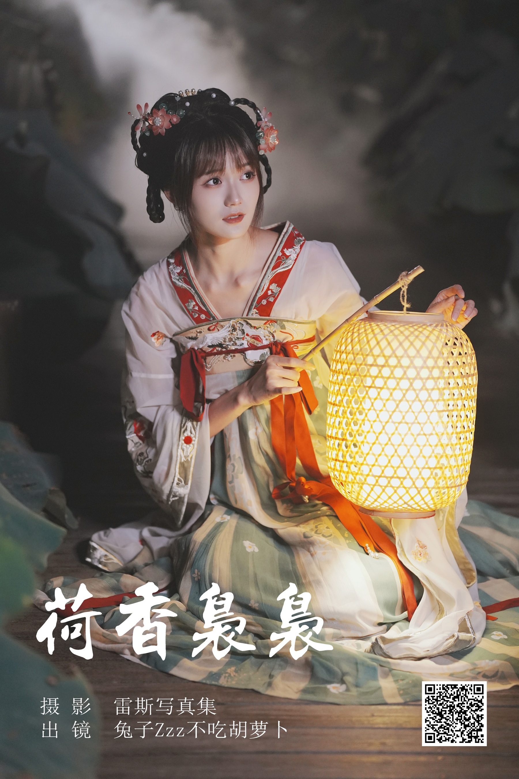 [艺图语] 2023.07.07 荷香袅袅 兔子Zzz不吃胡萝卜 - 爱照片
