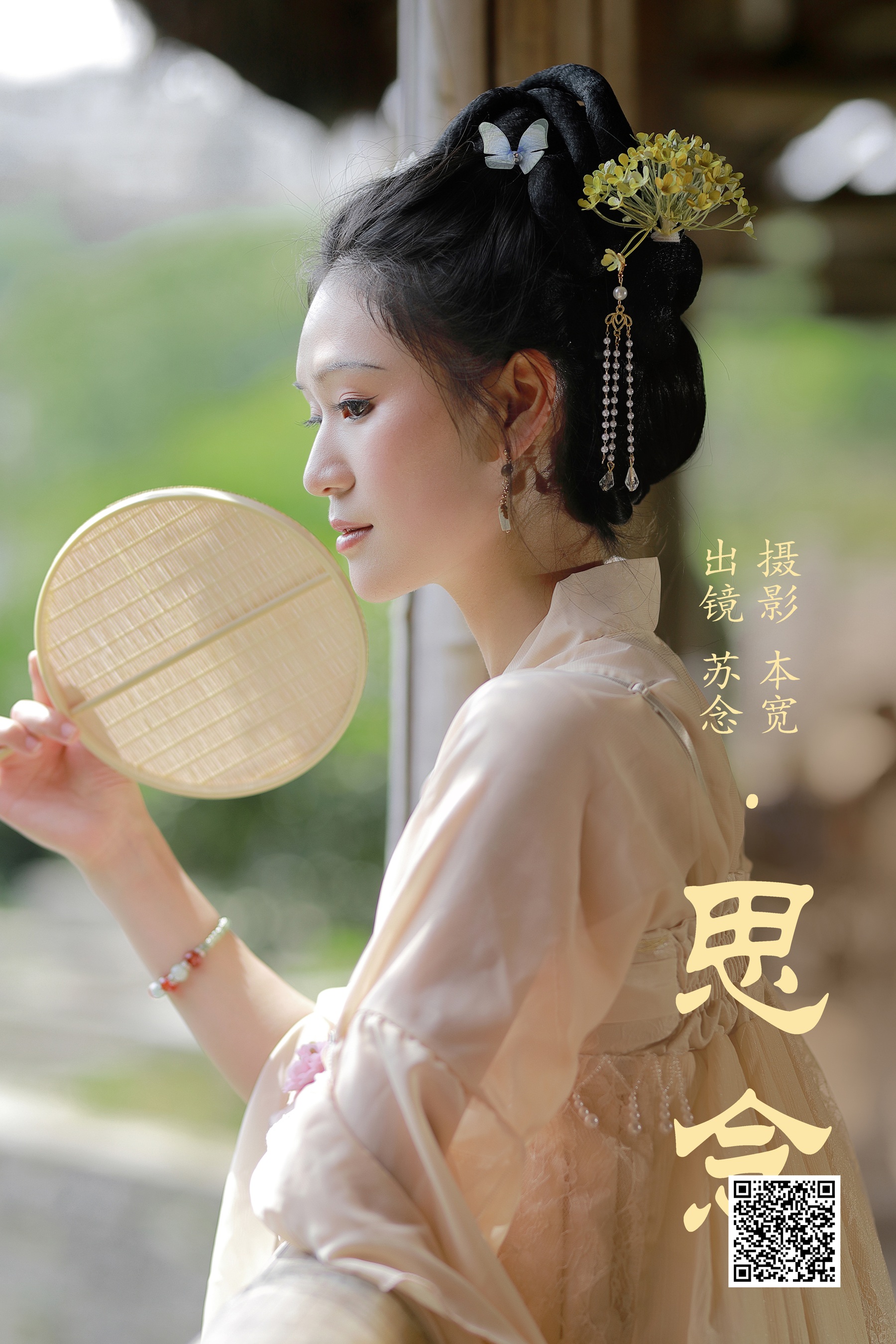 [艺图语] 2023.07.07 思念 常念w - 爱照片