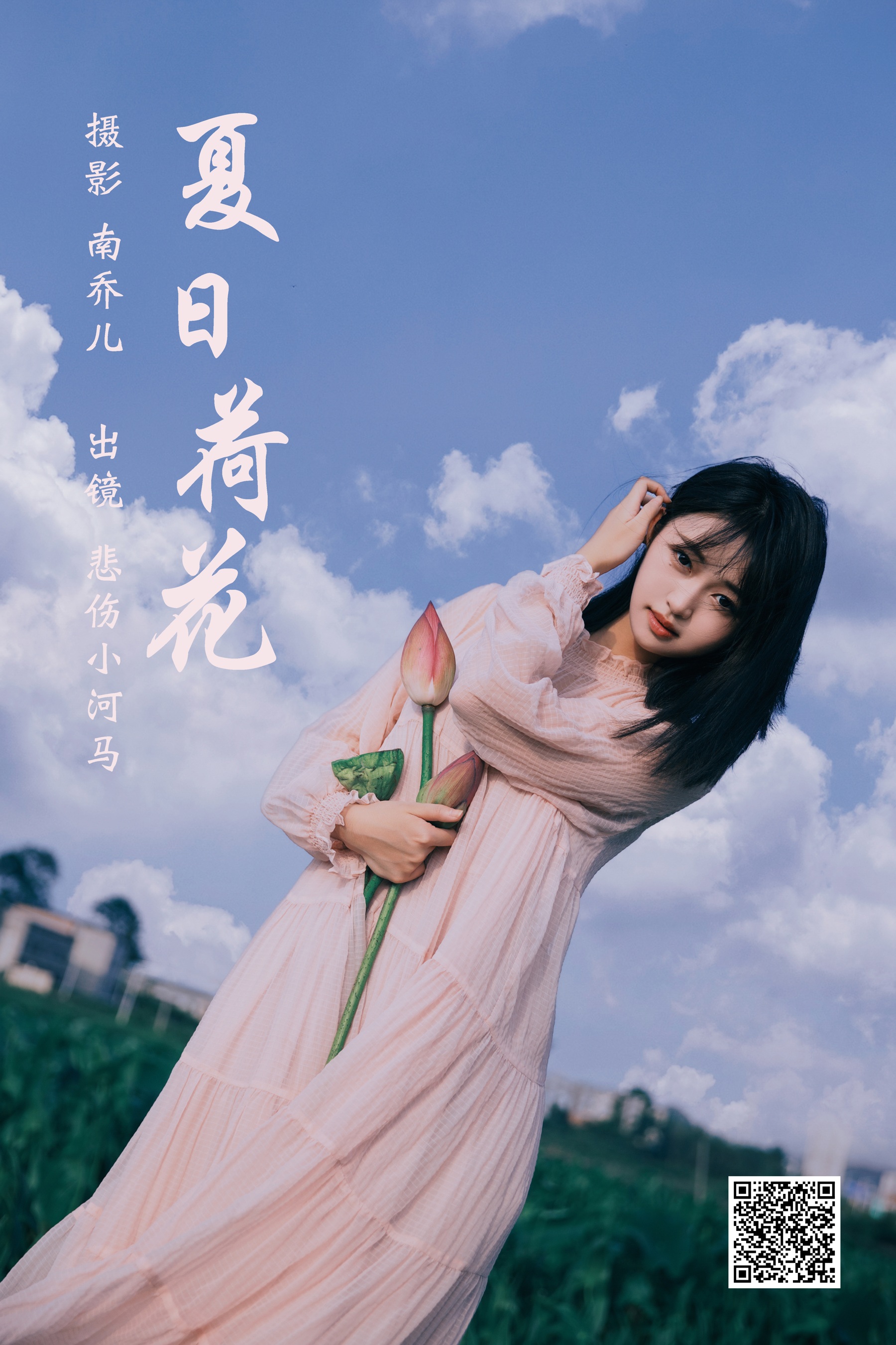 [艺图语] 2023.07.12 夏日荷花 悲伤小河马 - 爱照片