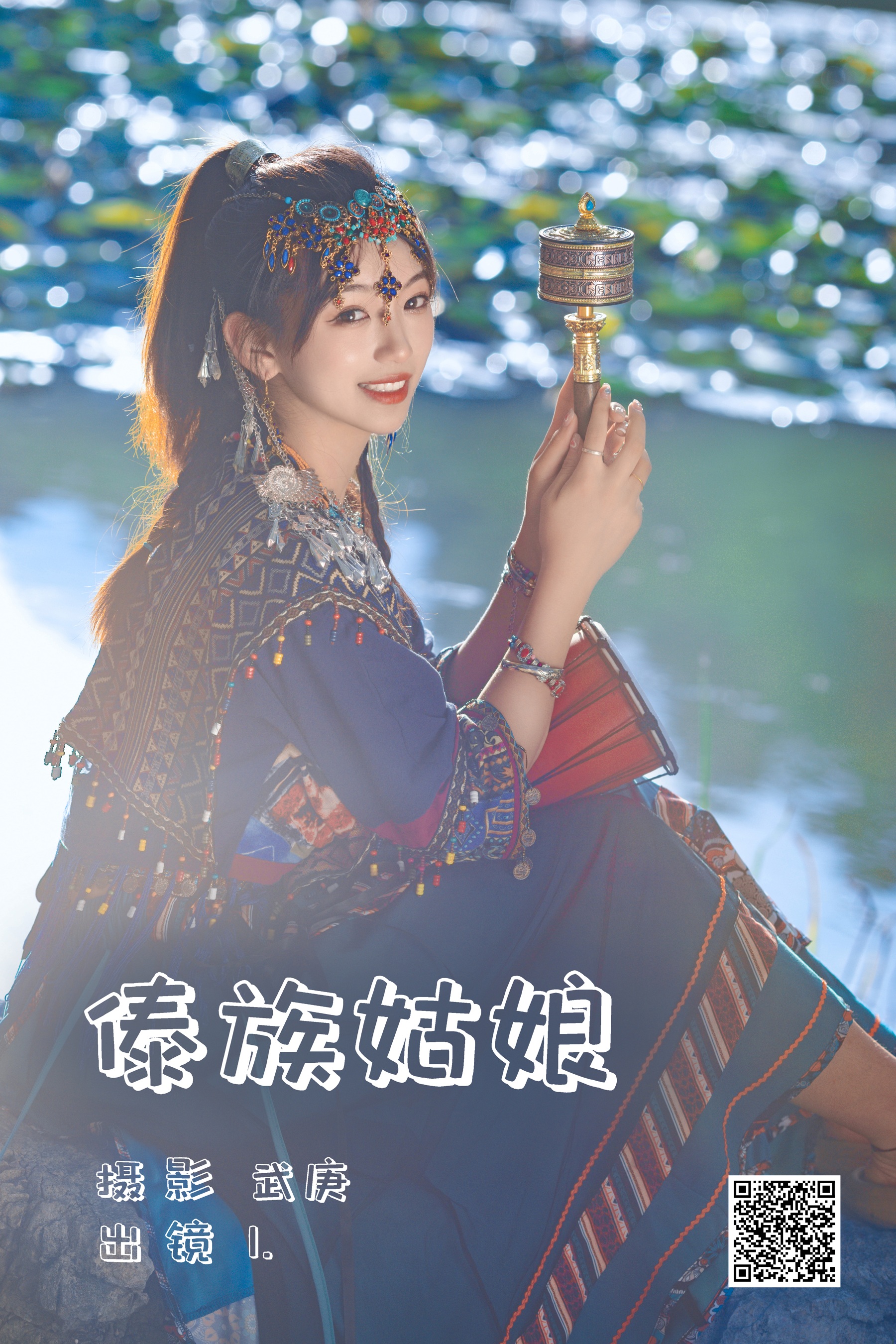 [艺图语] 2023.07.13 异域姑娘 赤木晴子 - 爱照片