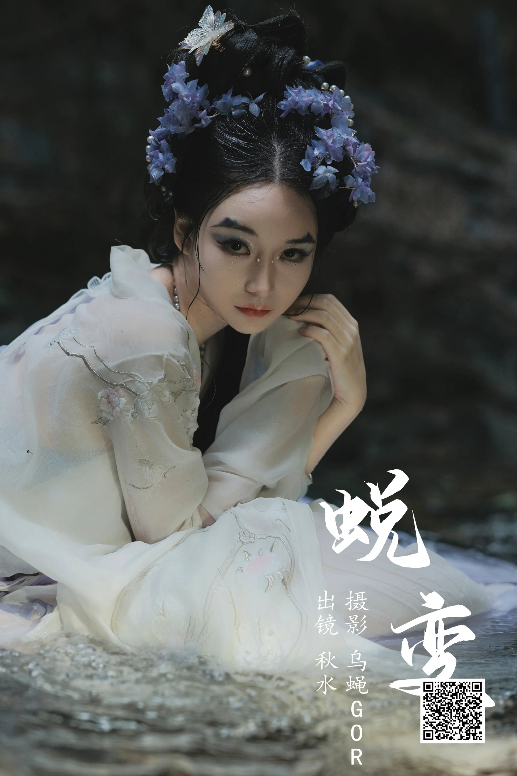 [艺图语] 2023.07.14 蜕变 琳琅 - 爱照片