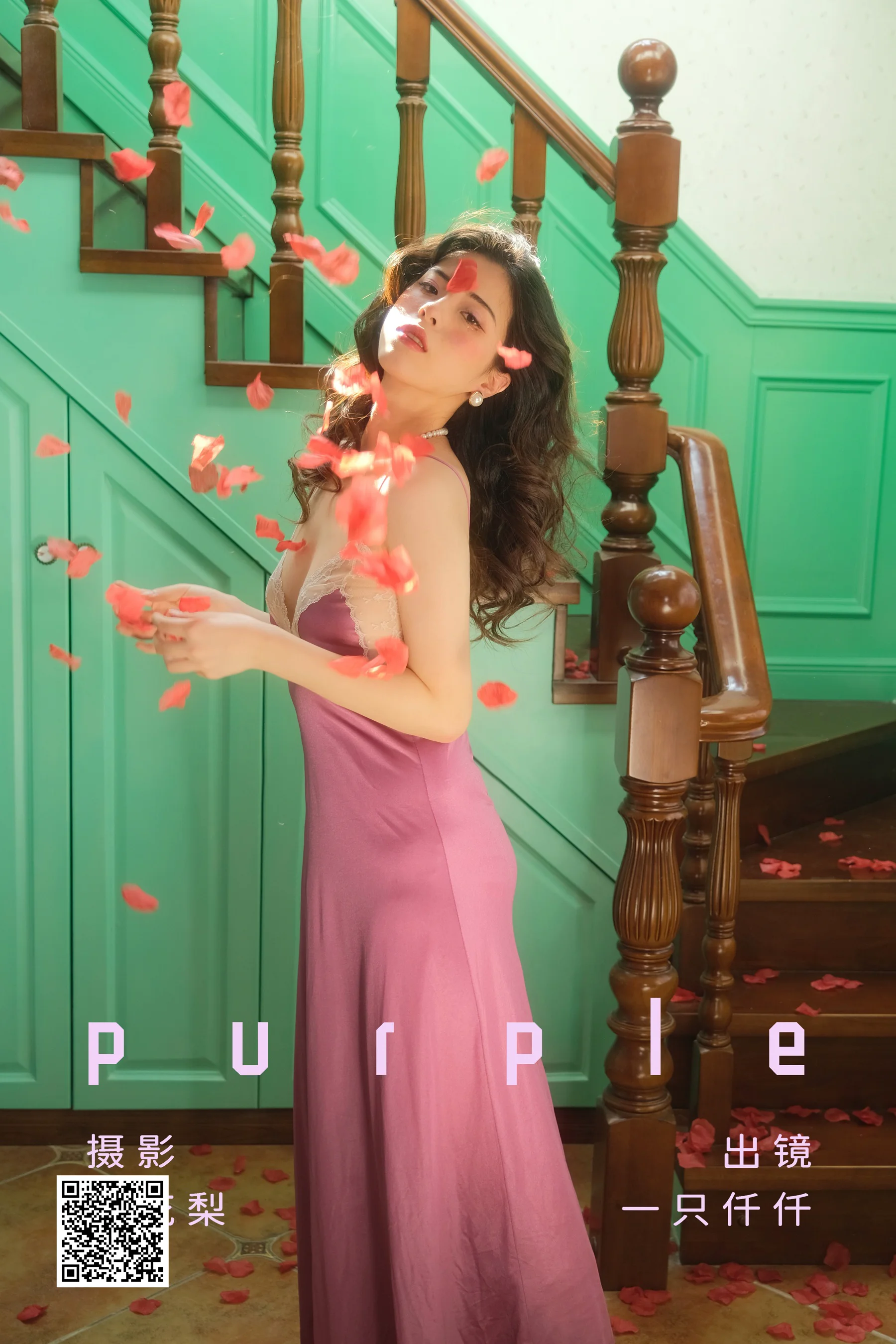 [艺图语] 2023.07.15 purple 一只仟仟 - 爱照片