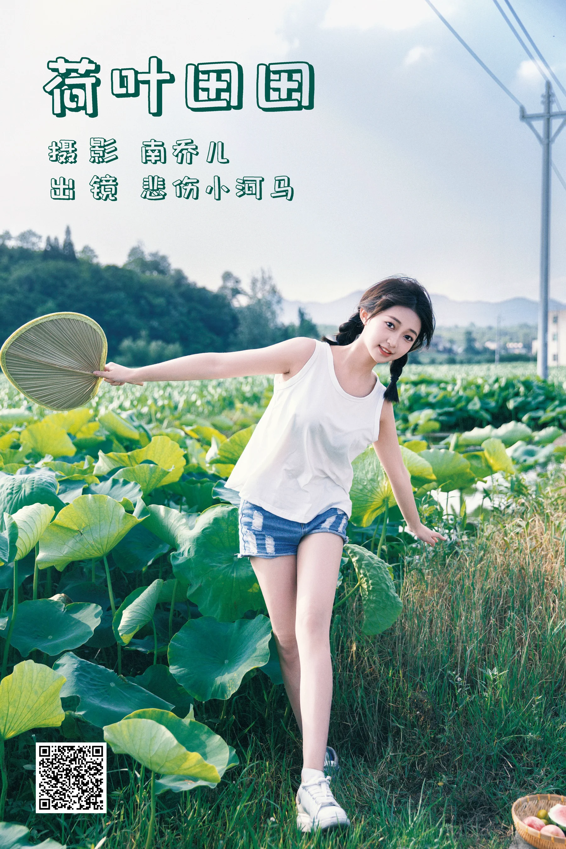 [艺图语] 2023.07.16 荷叶田田 悲伤小河马 - 爱照片