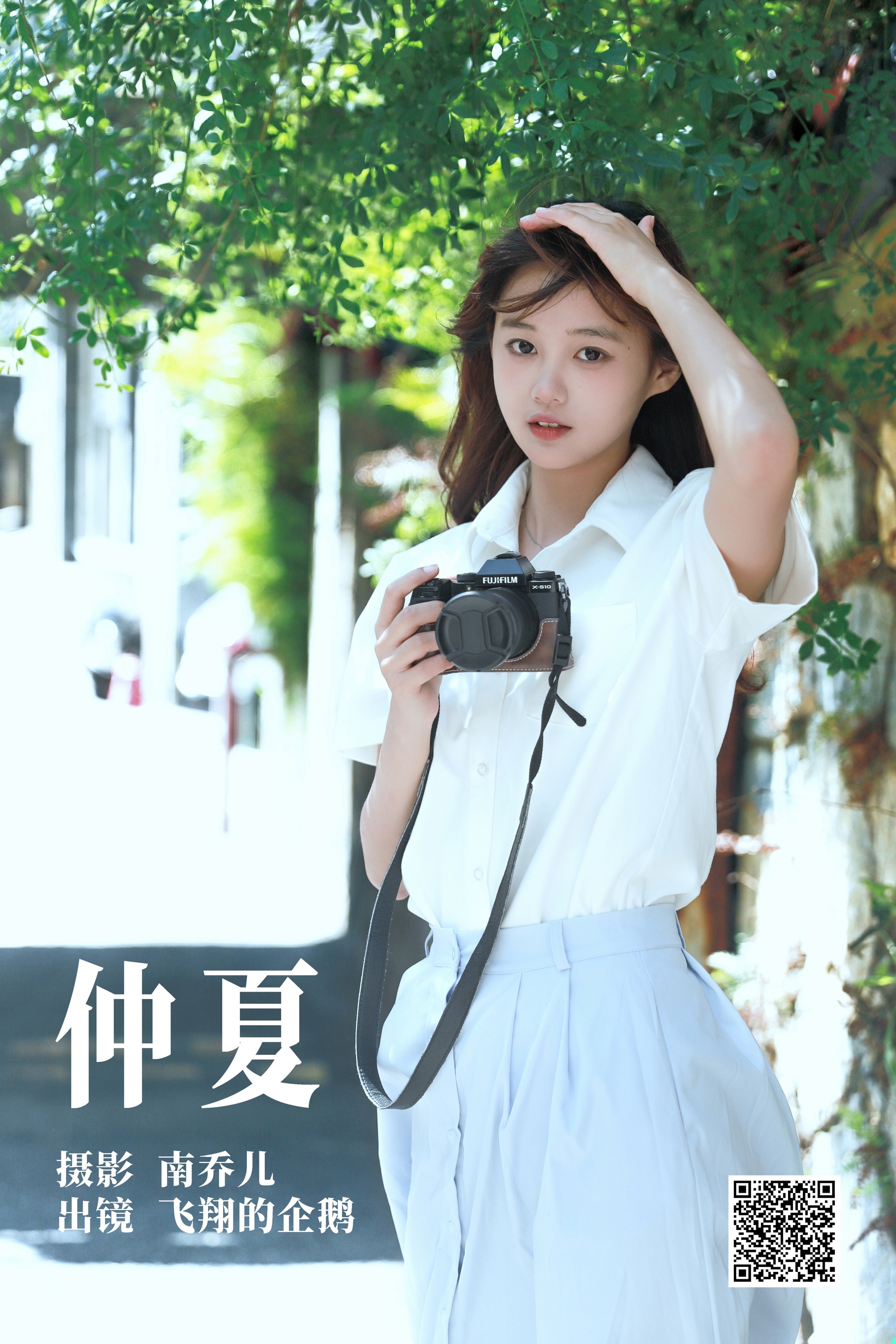 [艺图语] 2023.07.23 仲夏 飞翔的企鹅 - 爱照片