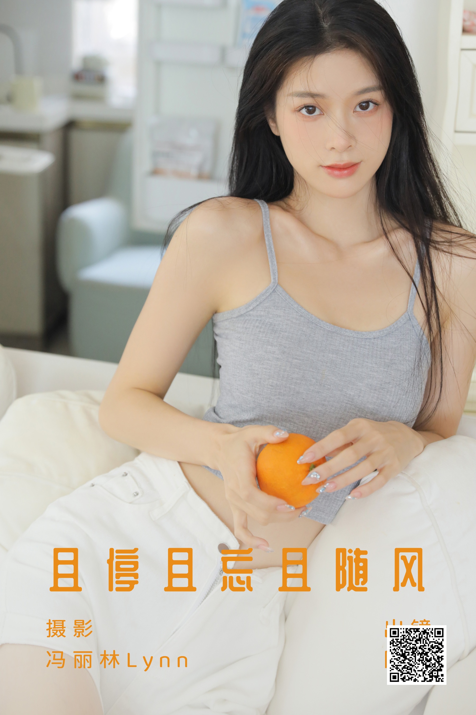 [艺图语] 2023.07.24 且停且忘且随风 阿板 - 爱照片