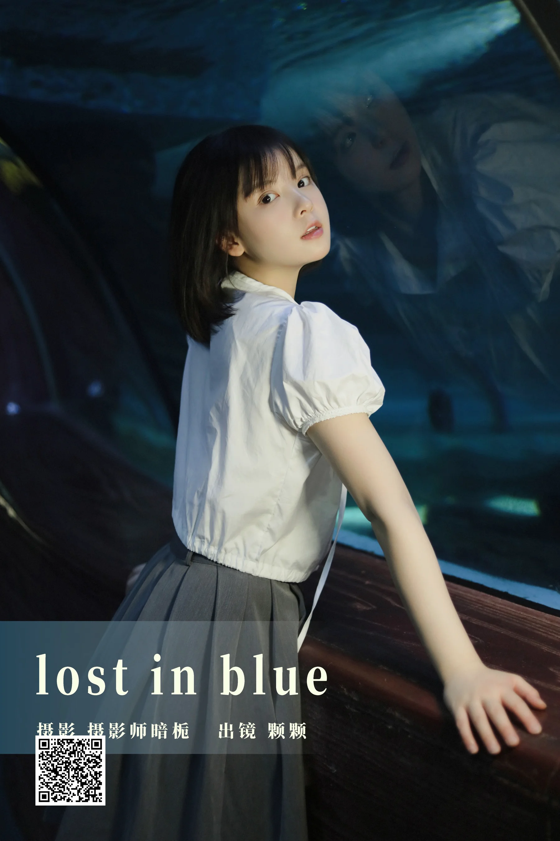[艺图语] 2023.07.25 lost in blue 雨一颗 - 爱照片