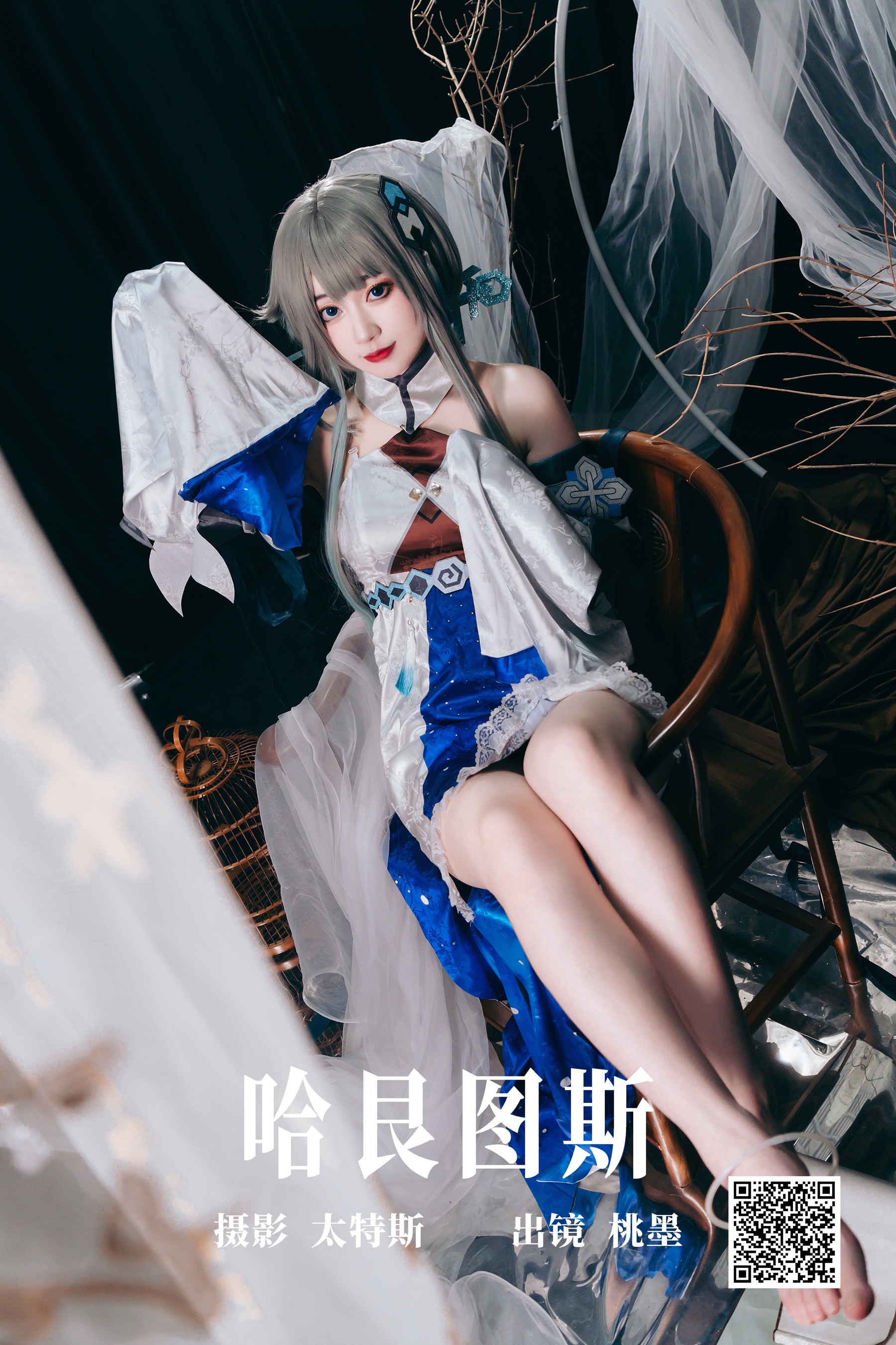 [艺图语] 2023.07.25 哈艮图斯 桃墨公子x - 爱照片